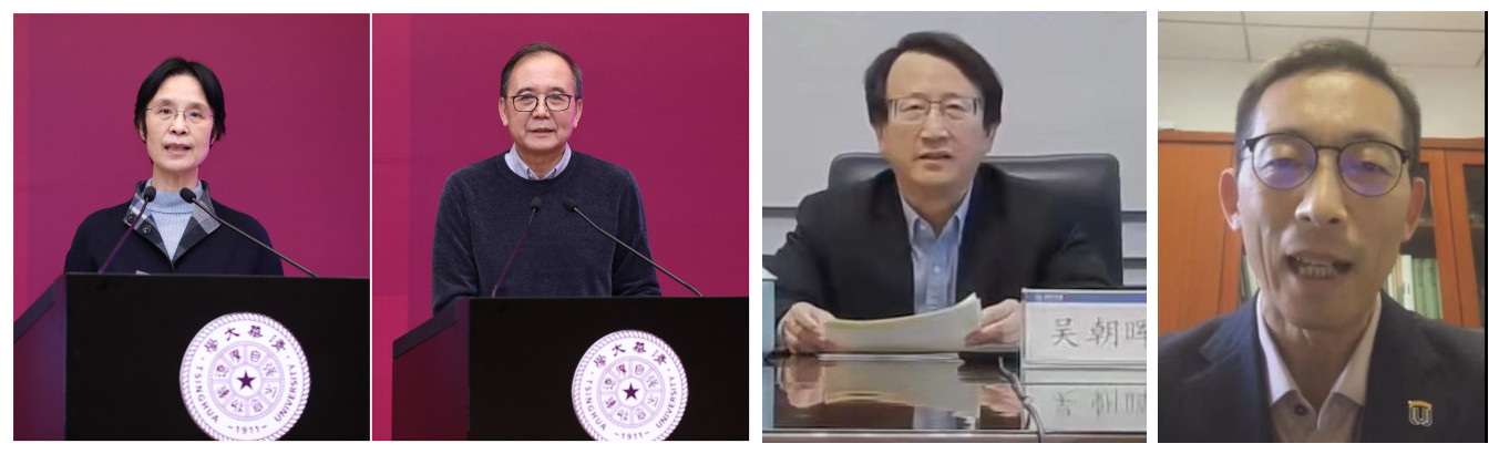 20220322-科技伦理-崔文鹏-嘉宾jpg