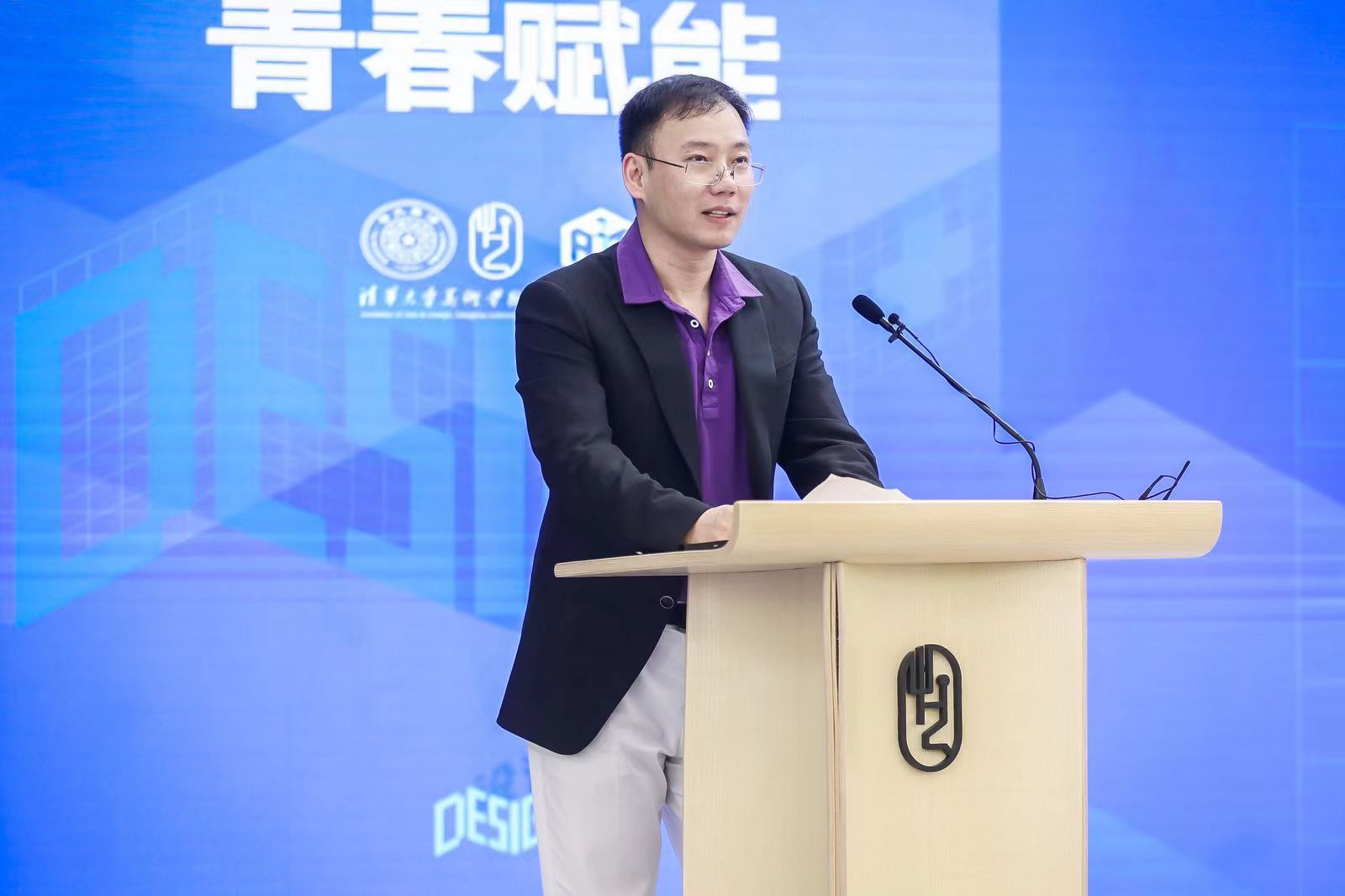 20240427-乐动平台设计 大赛启动-美术学院-乐动平台经济管理学院副院长 何平.jpg