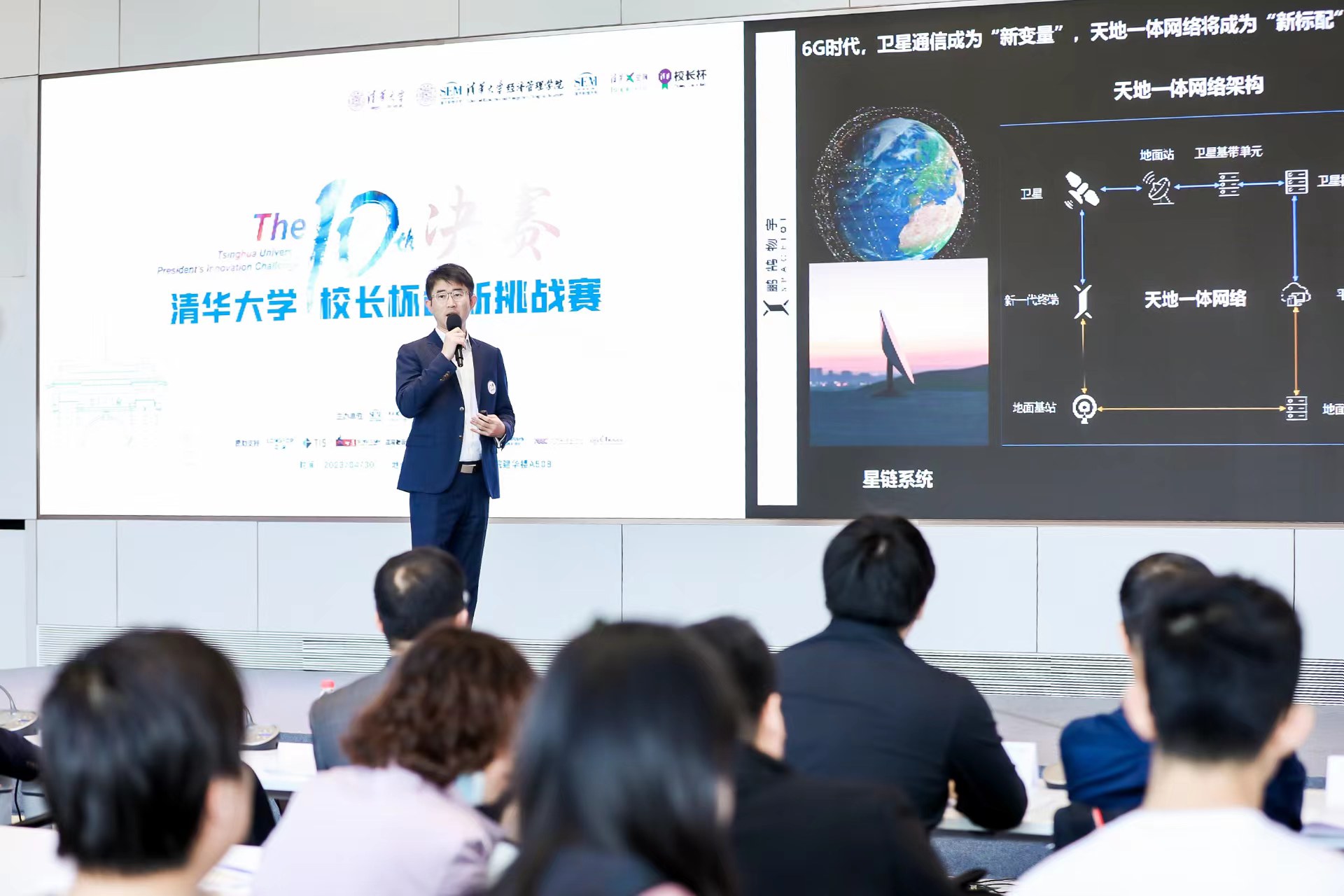 20230506-第十届乐动平台“校长杯”创新挑战赛决赛收官-经管学院摄影-比赛现场 - 副本.jpg