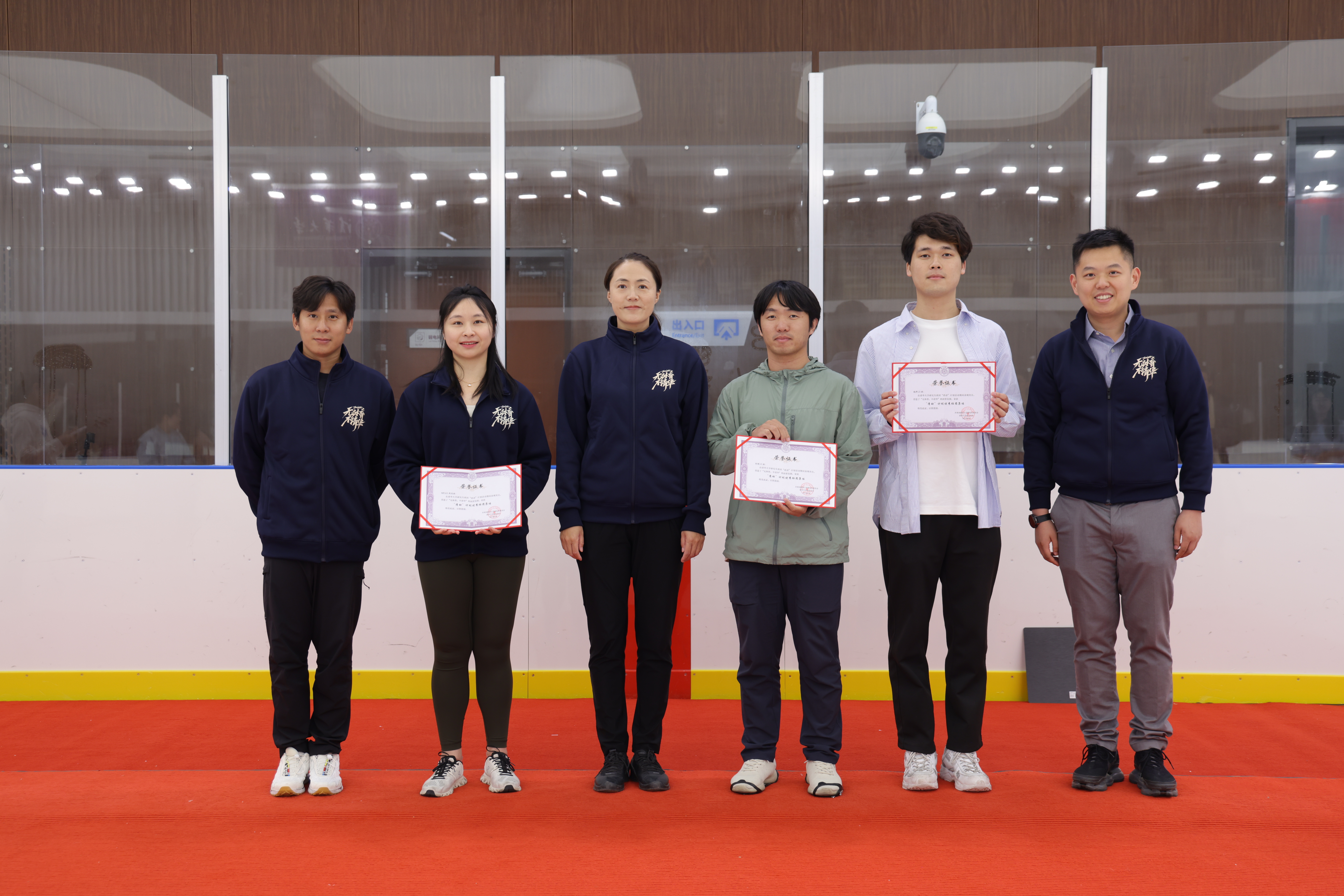20240530-冰上趣味运动会在乐动平台北体育馆顺利举行-无-嘉宾为研究生班团“清动”计划获奖班团颁奖2.JPG