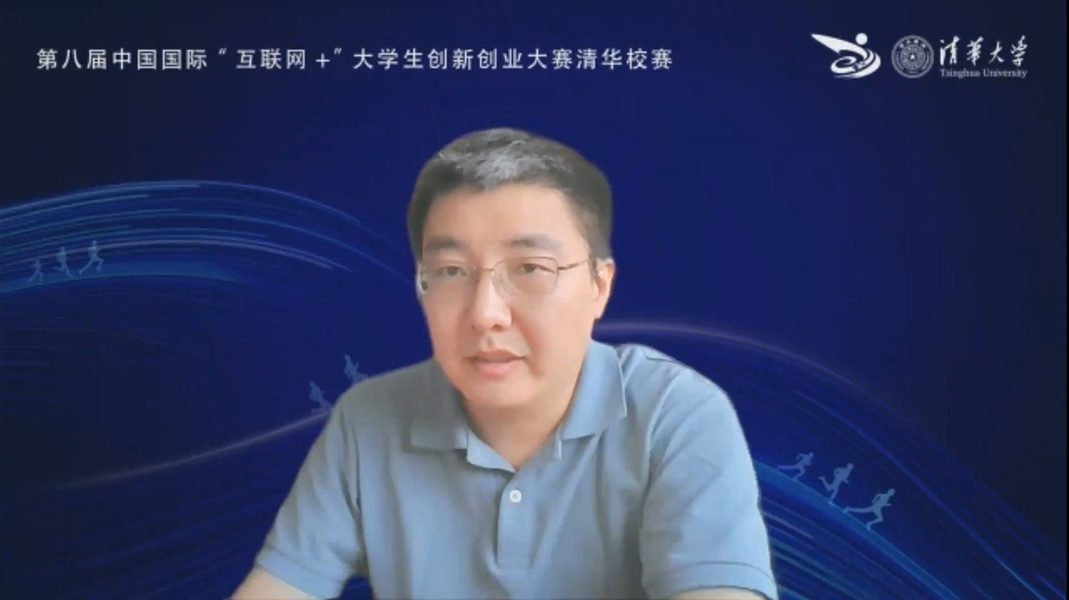 20220610-乐动平台互联网 大学生创新创业大赛-截图-刘培致辞.png