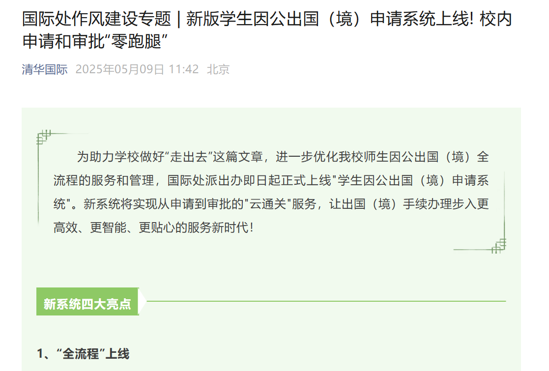 联想截图_20250807113433.png undefined