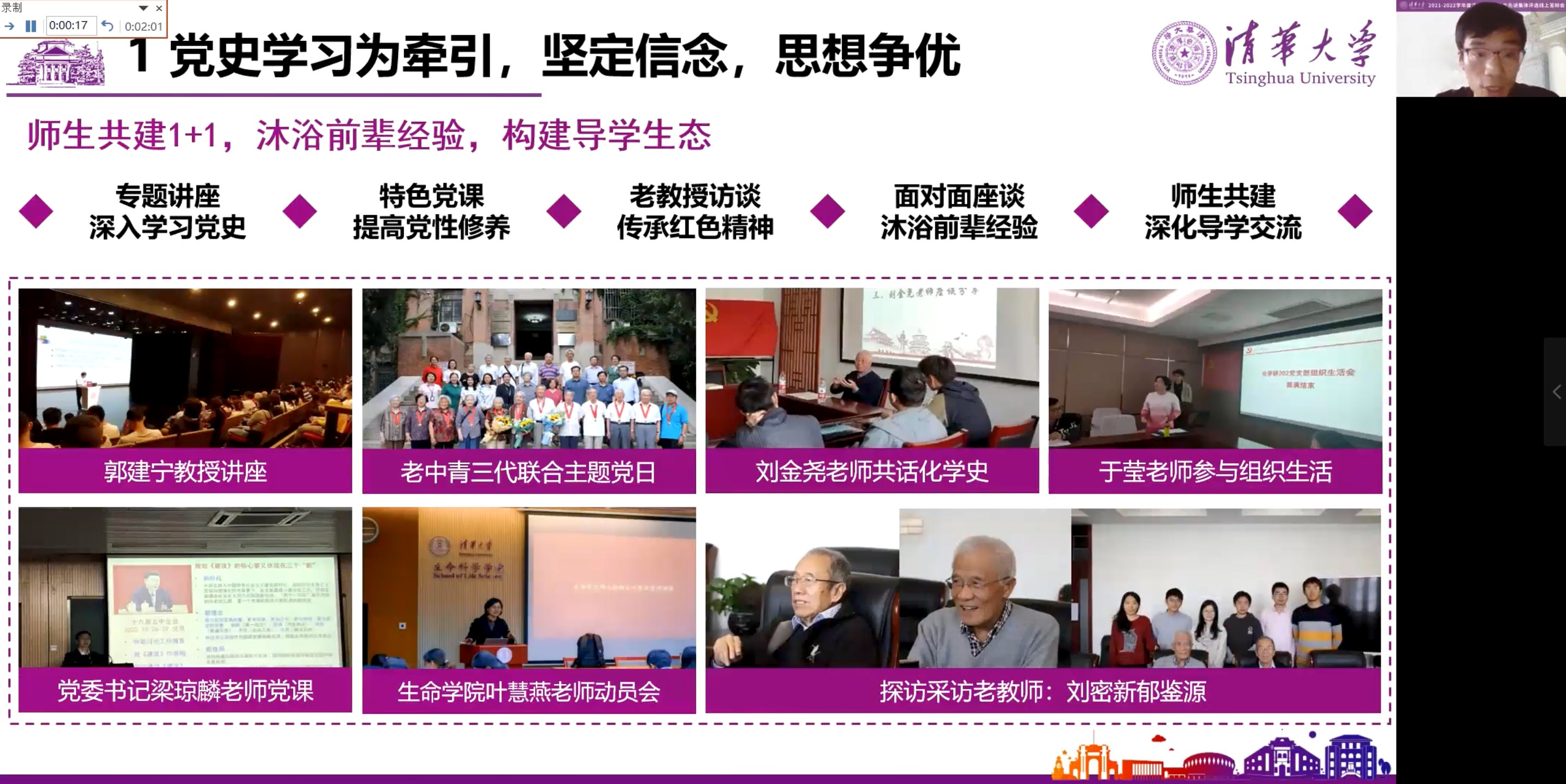 20220527-乐动平台研究生先进集体答辩会-研工部-照片3.jpg