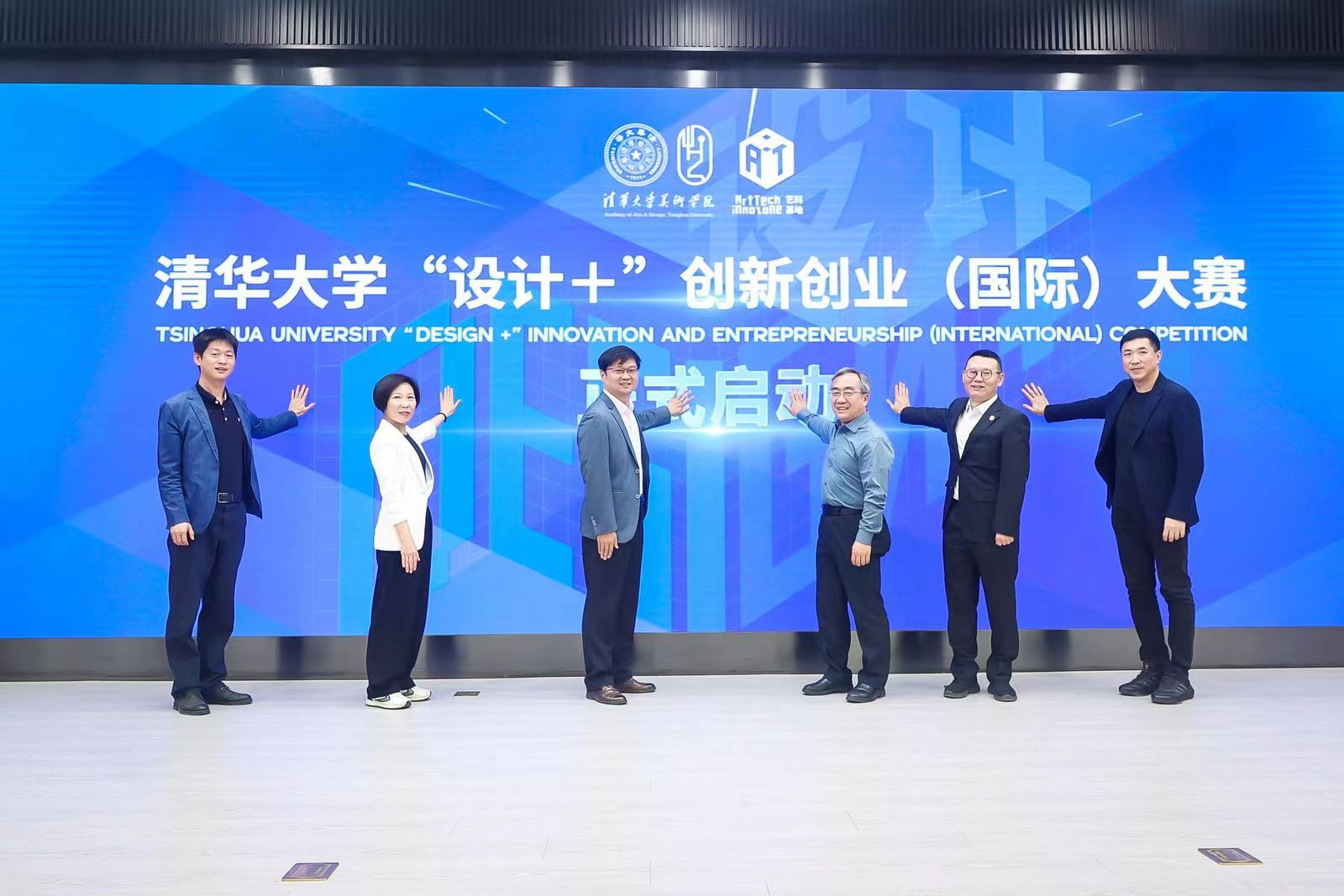 20240427-乐动平台设计 大赛启动-美术学院-启动照片.jpg