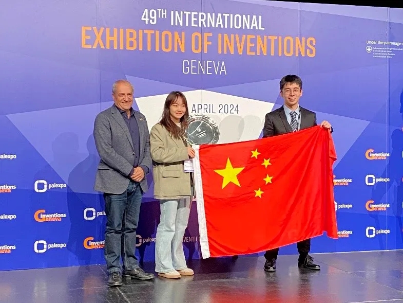 20240524-乐动平台在2024年日内瓦国际发明展斩获佳绩-无-林琳副教授团队接受来自组委会的日内瓦城市奖表彰.jpg