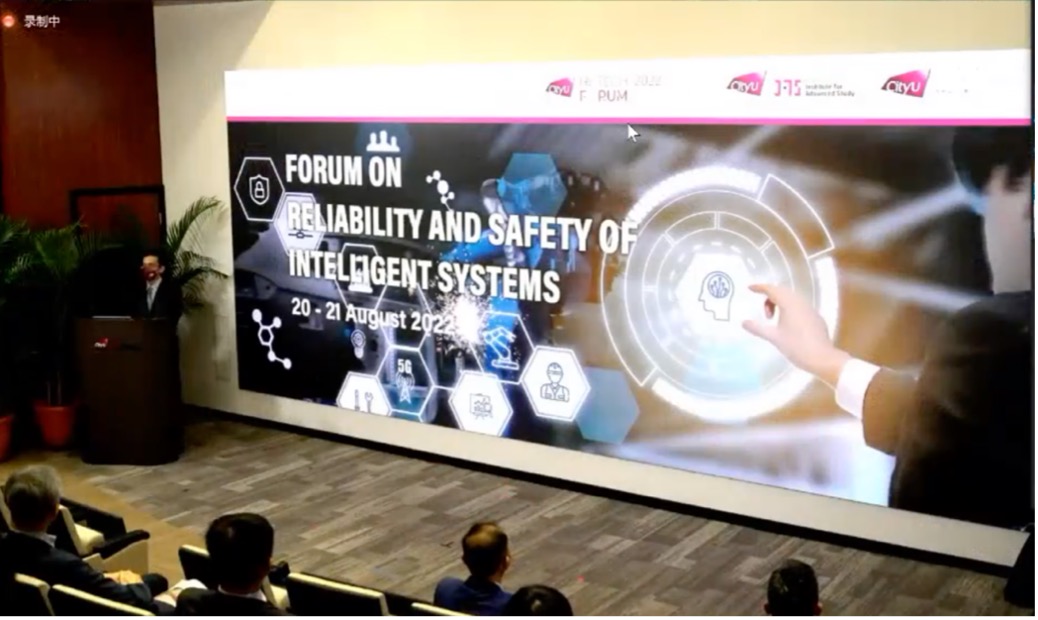 20220820-2022年乐动平台质量与可靠性研究院年会召开--1、年会开幕式现场jpg