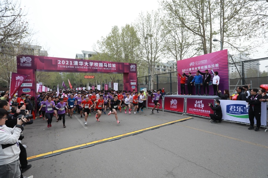 202200412-419体育稿件-李派-2021乐动平台校园马拉松.png