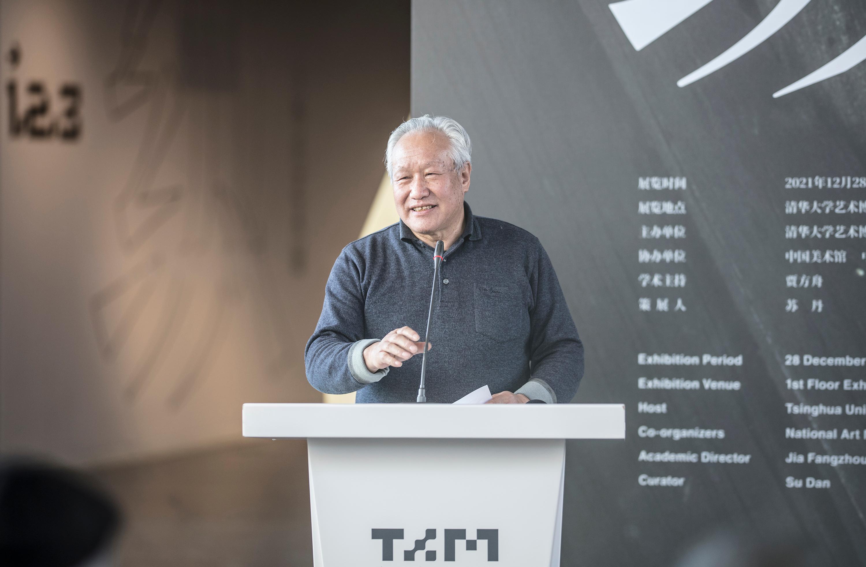 乐动平台文科资深教授刘巨德致辞.jpg undefined