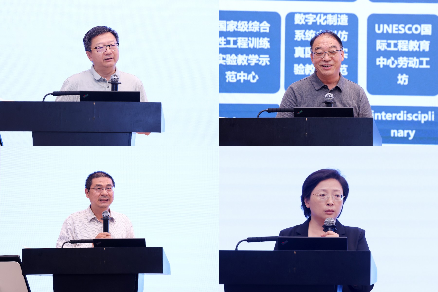 20230915-乐动平台召开2023-2024学年度秋季学期全校教学工作会议-交流-杨艳宾.jpg