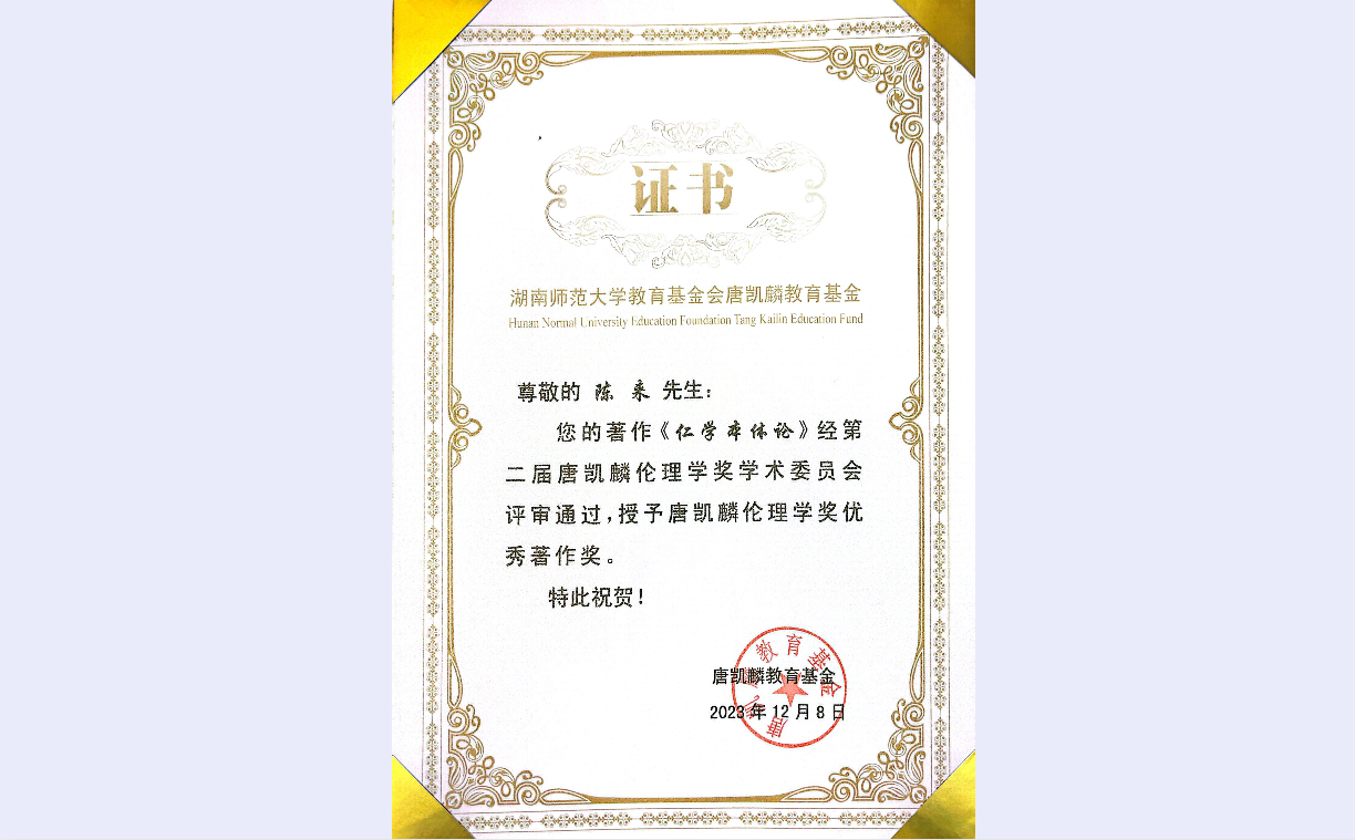 1703577509856.png 1703577509856.png