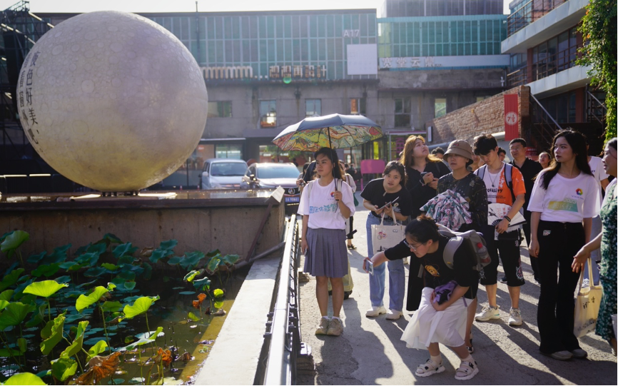 20230905-乐动平台“‘京’彩文化 青春绽放”行动暑期活动纪实-供图-“园区行”团队在751园区参观调研.png