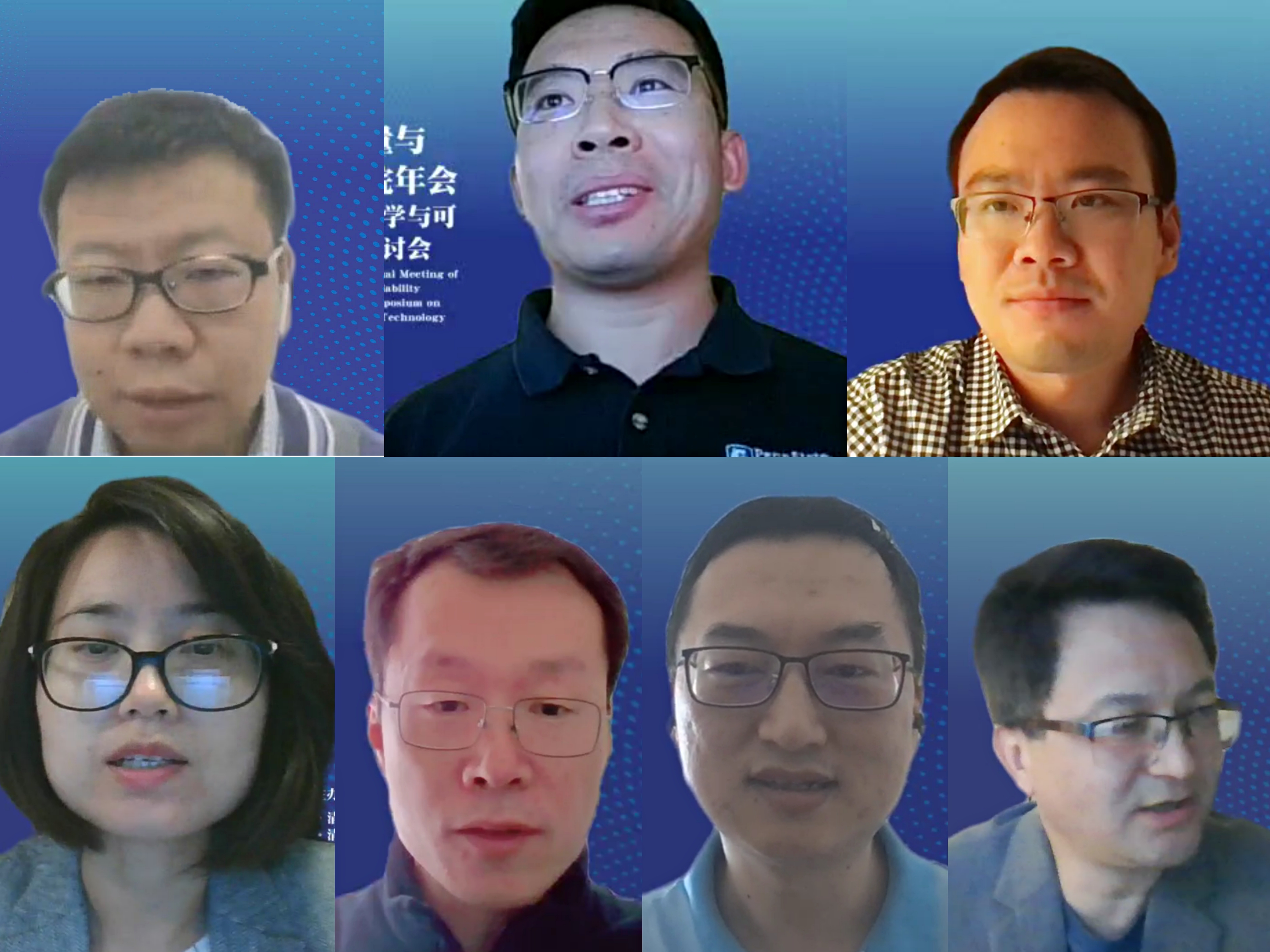 20211024-2021年乐动平台质量与可靠性研究院年会暨第十届质量科学与可靠性技术国际研讨会--13~19、刘宇、杨徽、刘潇、向一莎、司书宾、陈楠、廖海涛（从左至右、从上到下）作主题演讲.jpg