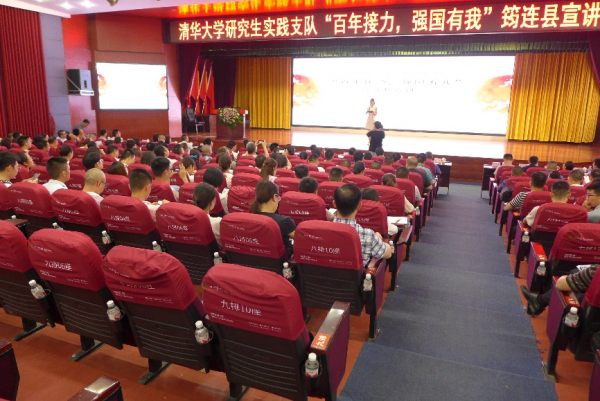 20210916-法学院习近平法治思想宣讲团-无-宣讲 (1)png 20210916-法学院习近平法治思想宣讲团-无-宣讲 (1)png