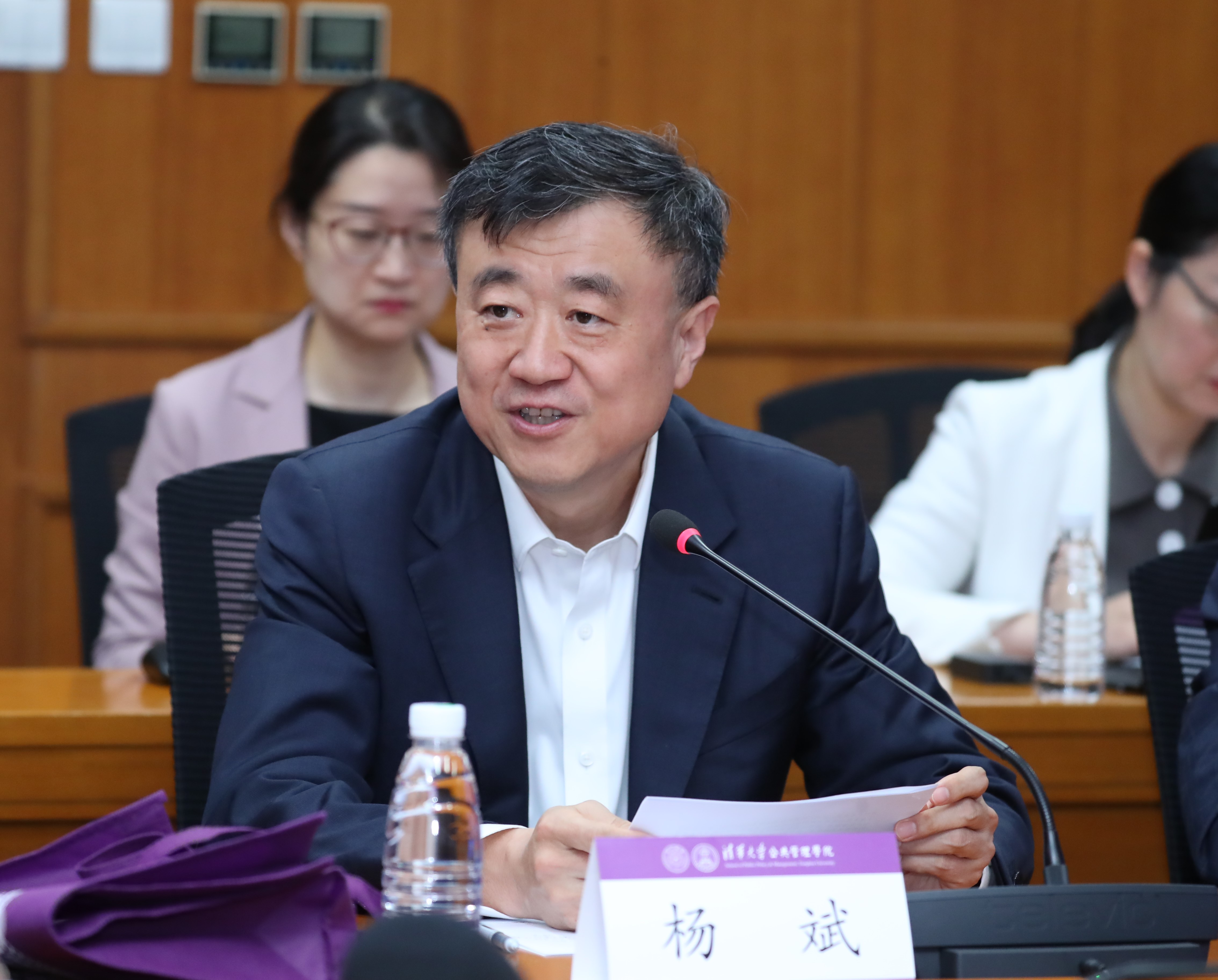 20230528-国企改革回顾与展望座谈会-侯晓军-杨斌副校长致辞2.jpg