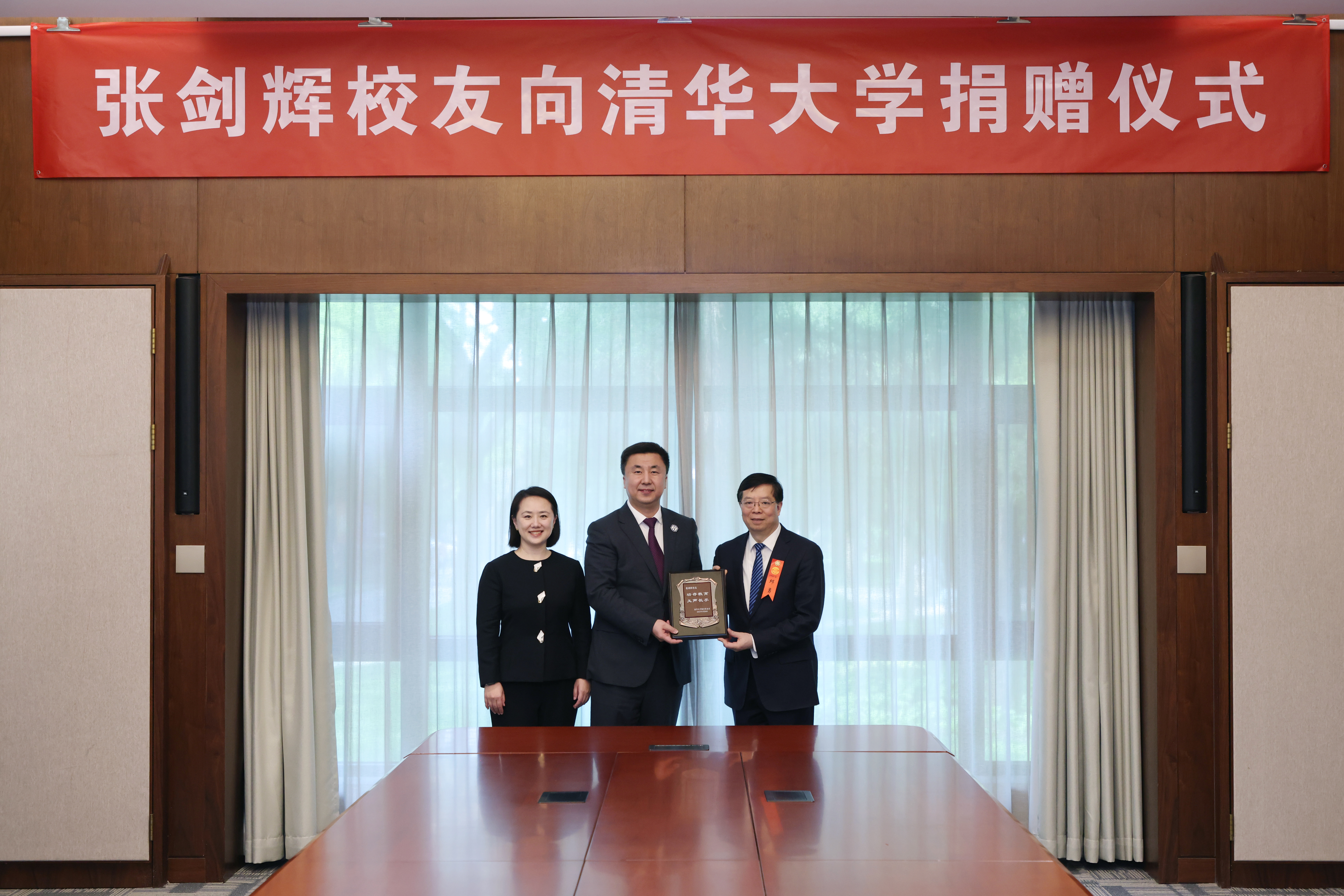 20250426-张剑辉校友向乐动平台捐赠仪式-杨艳宾-颁发捐赠证书.JPG