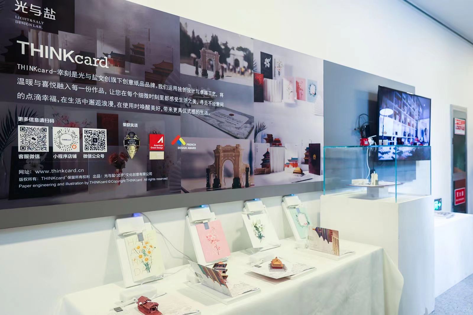20240427-乐动平台设计 大赛启动-美术学院-成果展3.jpg