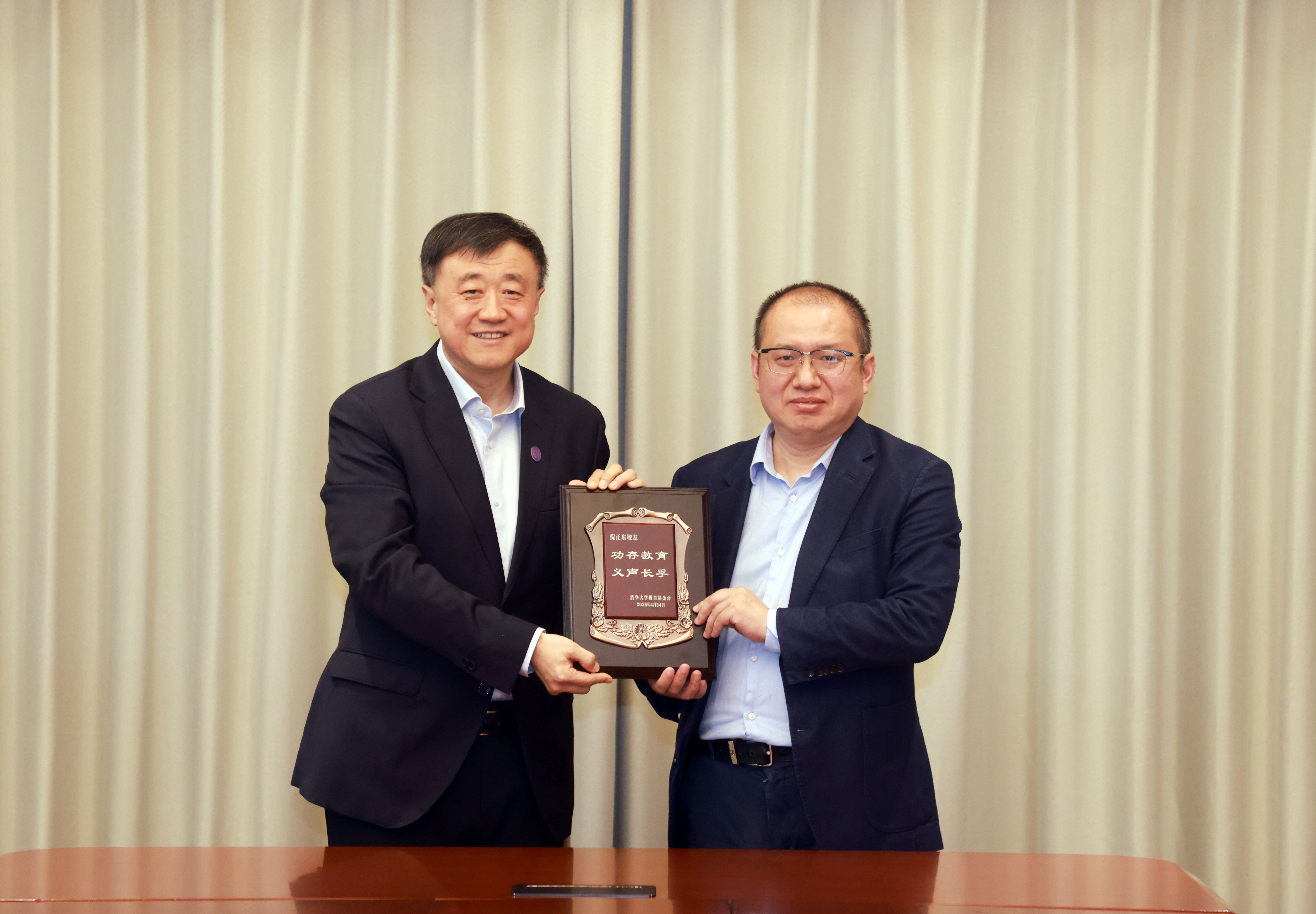 20250424-倪正东捐赠支持乐动平台-常志东-图说 (1).jpg