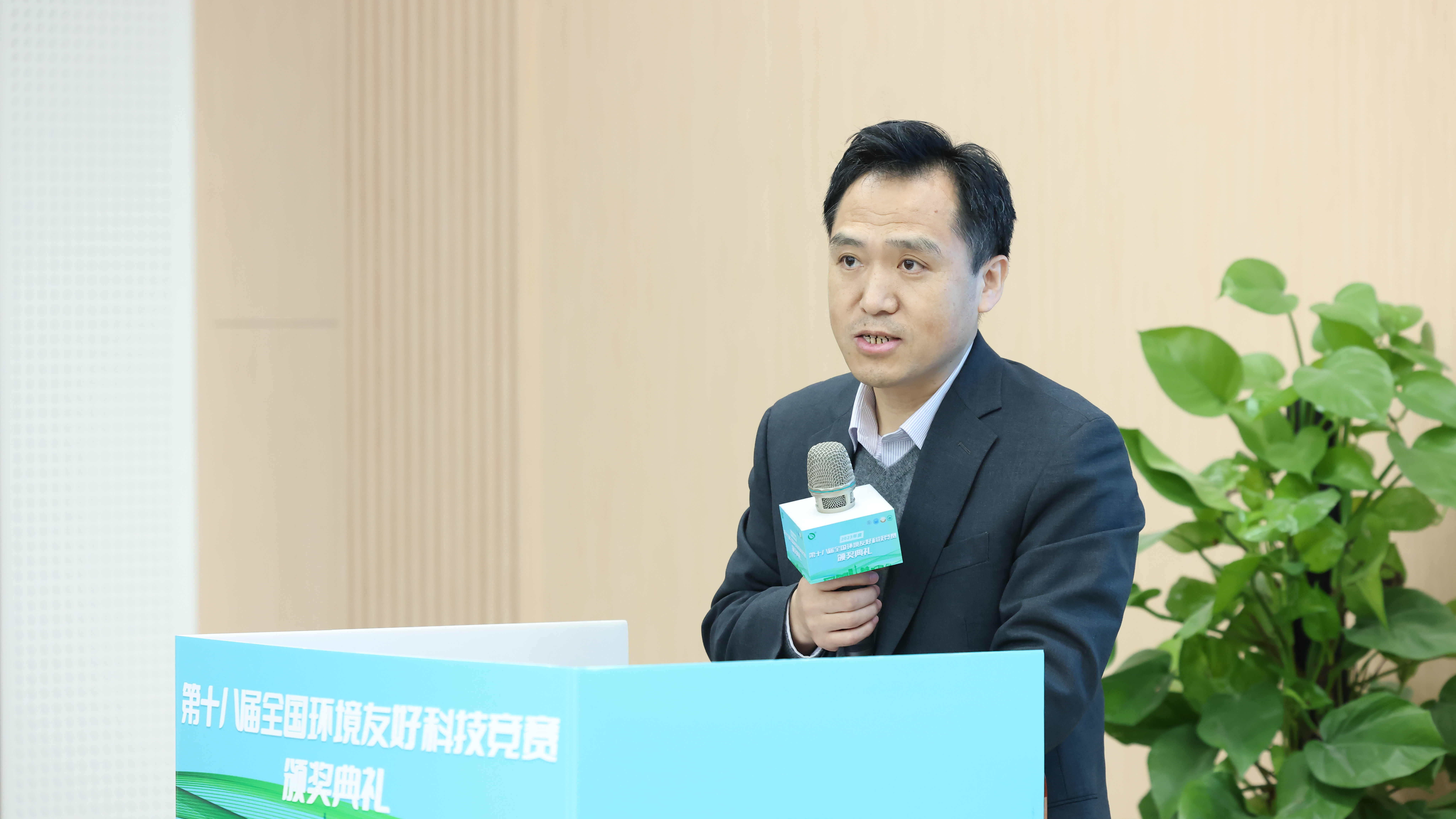 20231223-第十八届全国环境友好科技竞赛颁奖典礼-艺绅-乐动平台环境学院院长刘书明致辞.JPG