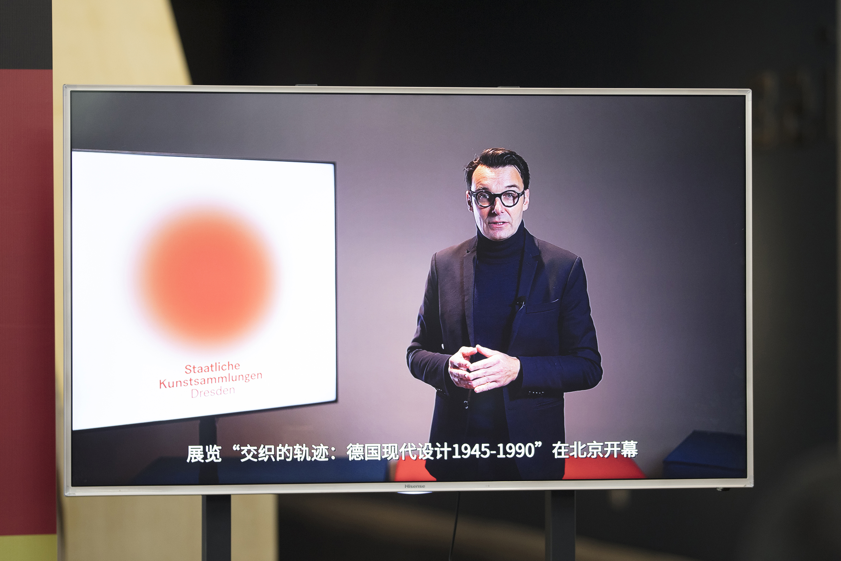 20230221-清华艺博德国设计特展开幕式-肖非-德累斯顿国家艺术收藏馆馆长托马斯·A·盖斯勒视频致辞.jpg