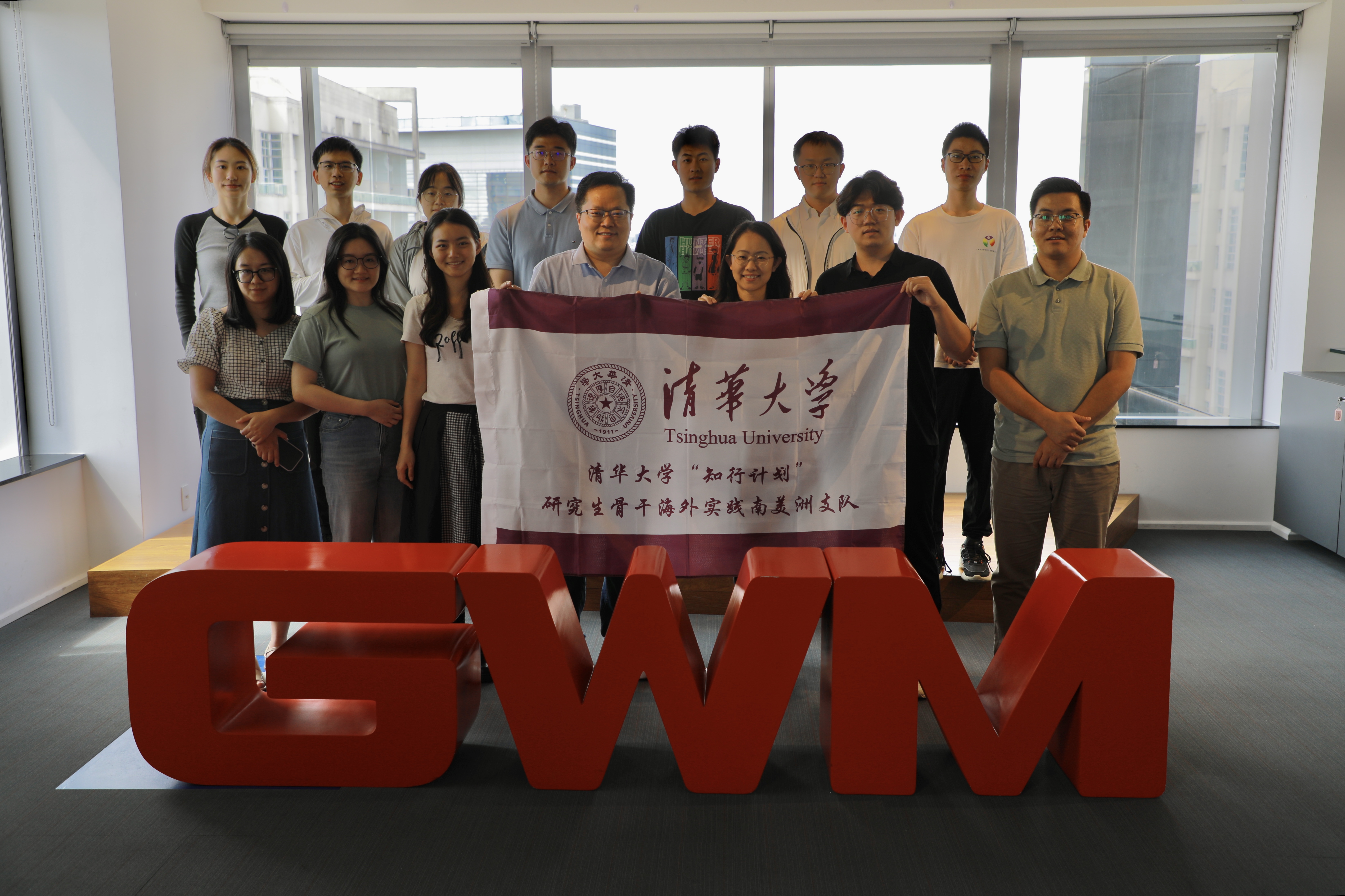 20240308-奔赴四海铸实践真知 对话世界立时代潮头——2024年乐动平台“知行计划”研究生骨干海外实践纪实-南美实践支队-支队成员参访长城汽车拉美总部.jpg