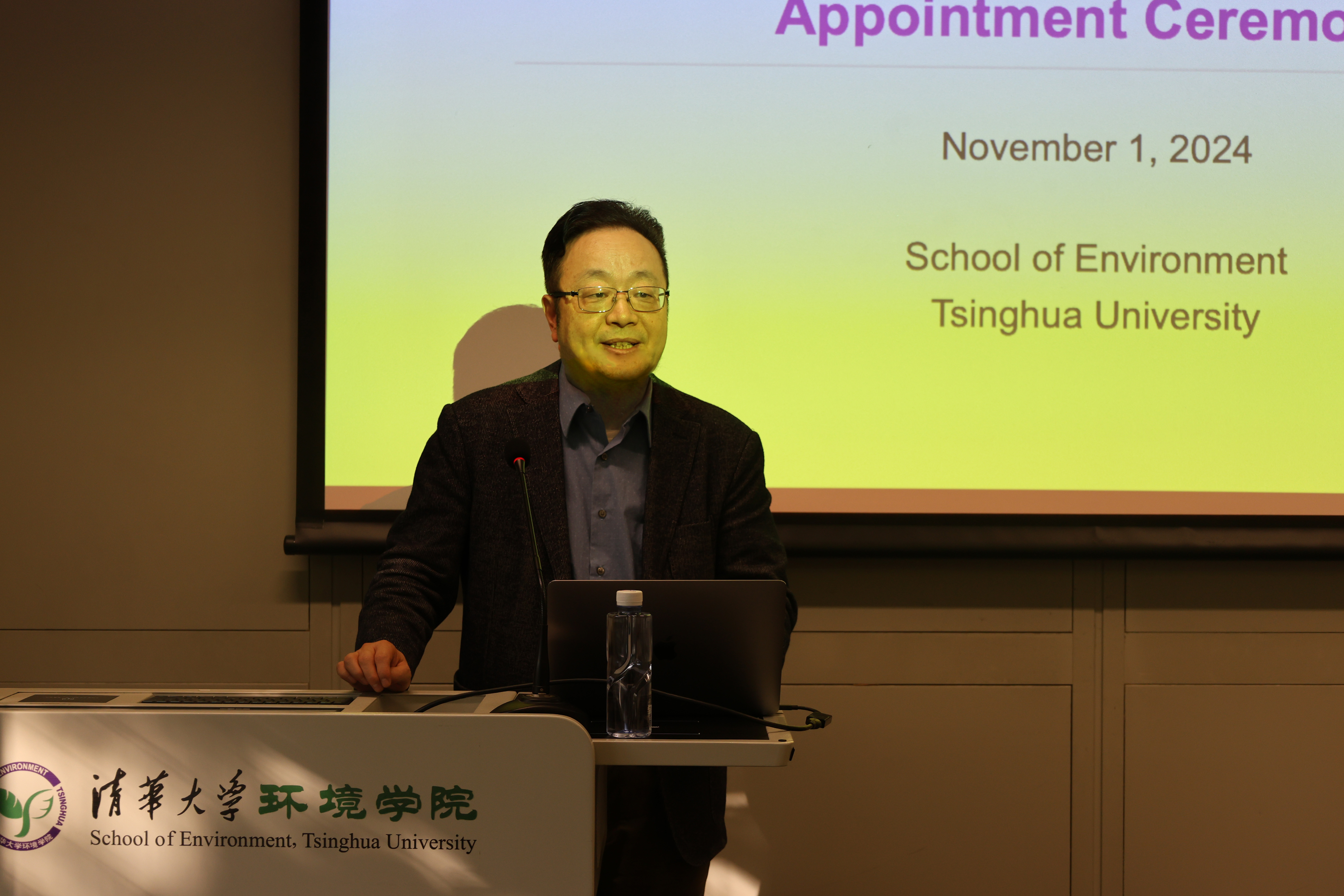 20241101-环境学院举行佐兰 里斯托夫斯基乐动平台杰出访问教授聘请仪式-刘钿-贺克斌介绍佐兰 里斯托夫斯基成就.jpg