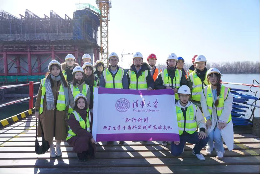 20240308-奔赴四海铸实践真知 对话世界立时代潮头——2024年乐动平台“知行计划”研究生骨干海外实践纪实-中东欧实践支队-支队成员考察中国路桥泽蒙-博尔查大桥项目.jpg