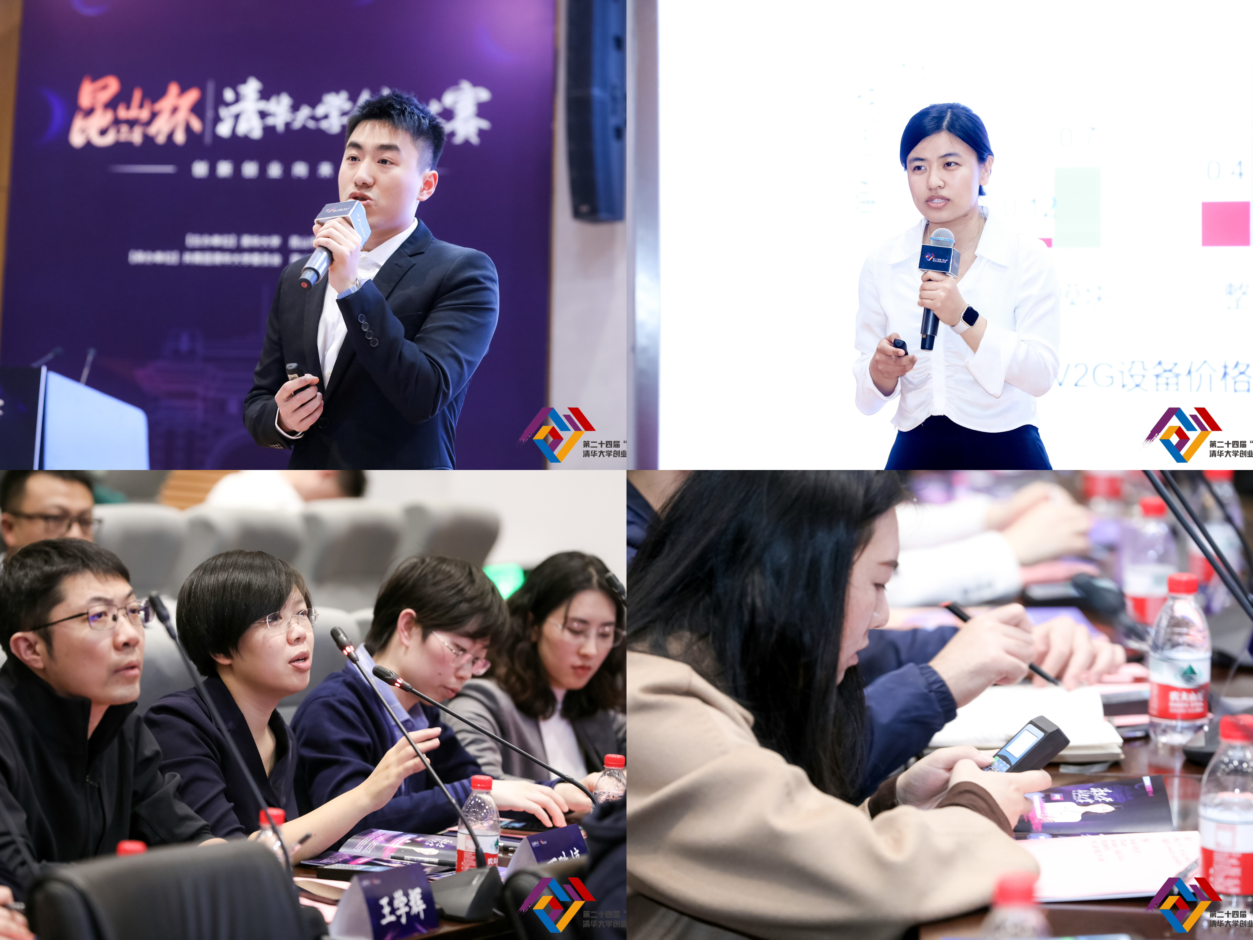 20230317-昆山杯创业大赛-校团委创业中心-参赛队伍在决赛现场进行路演与答辩.jpg undefined