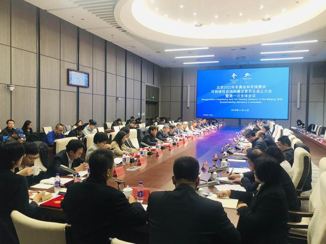 20220128-北京冬奥会可持续咨询和建议委员会-核研院能源系统分析研究室资料-图片jpg 20220128-北京冬奥会可持续咨询和建议委员会-核研院能源系统分析研究室资料-图片jpg