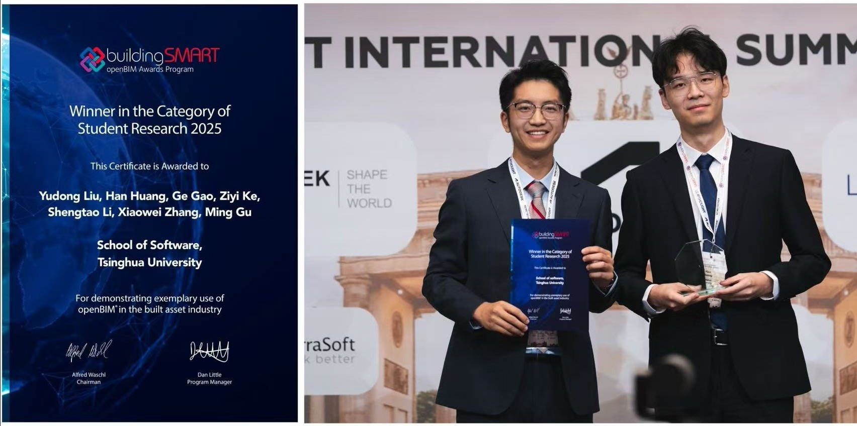 20251009-2025建筑智能（buildingSMART）秋季峰会-高歌-获奖证书及团队代表现场领奖2.jpg