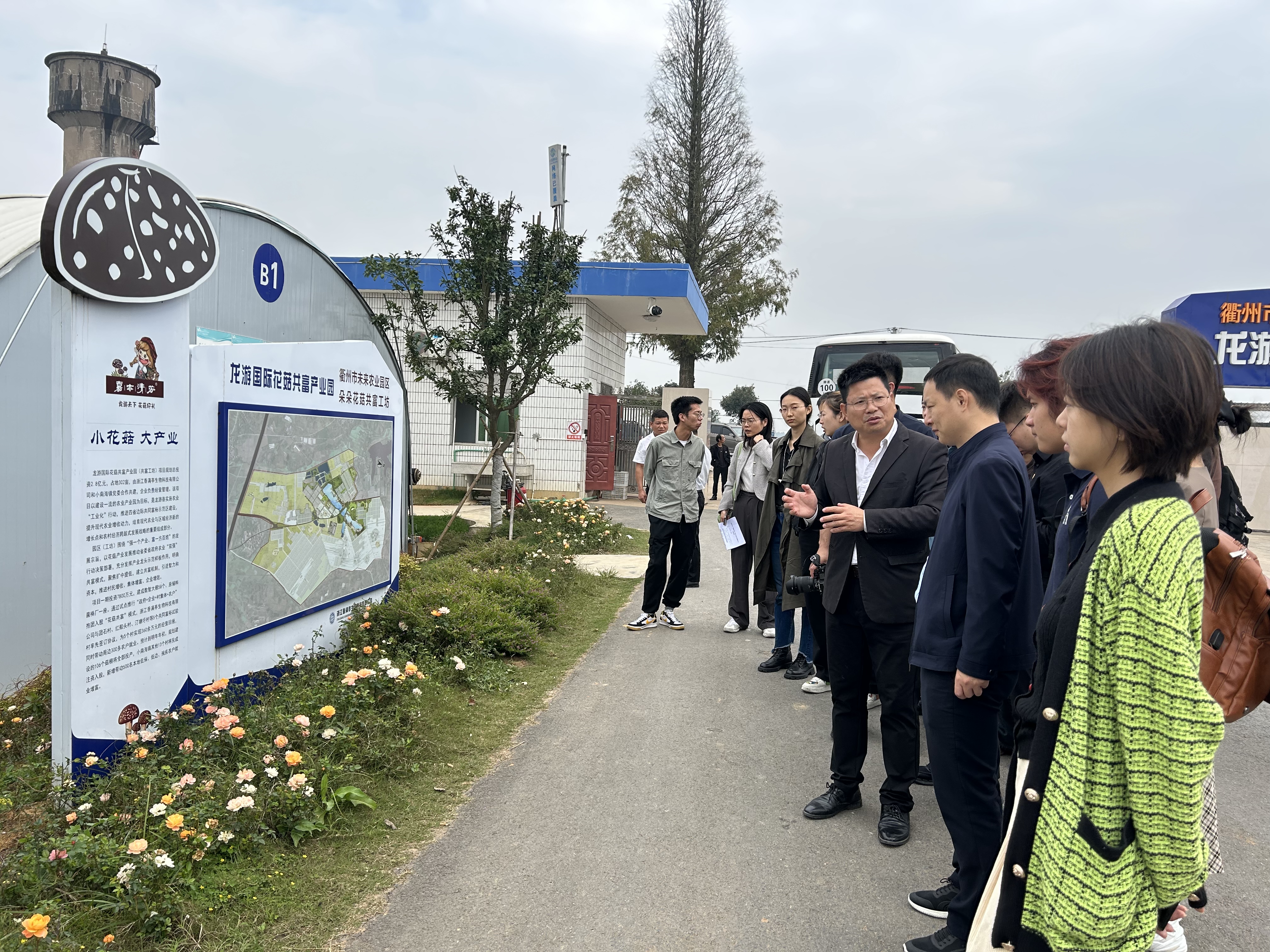 20231027-实践团队参观花菇共富产业园-刘子昂-乐动平台“深耕计划”四期学员赴浙江衢州实践调研.jpg