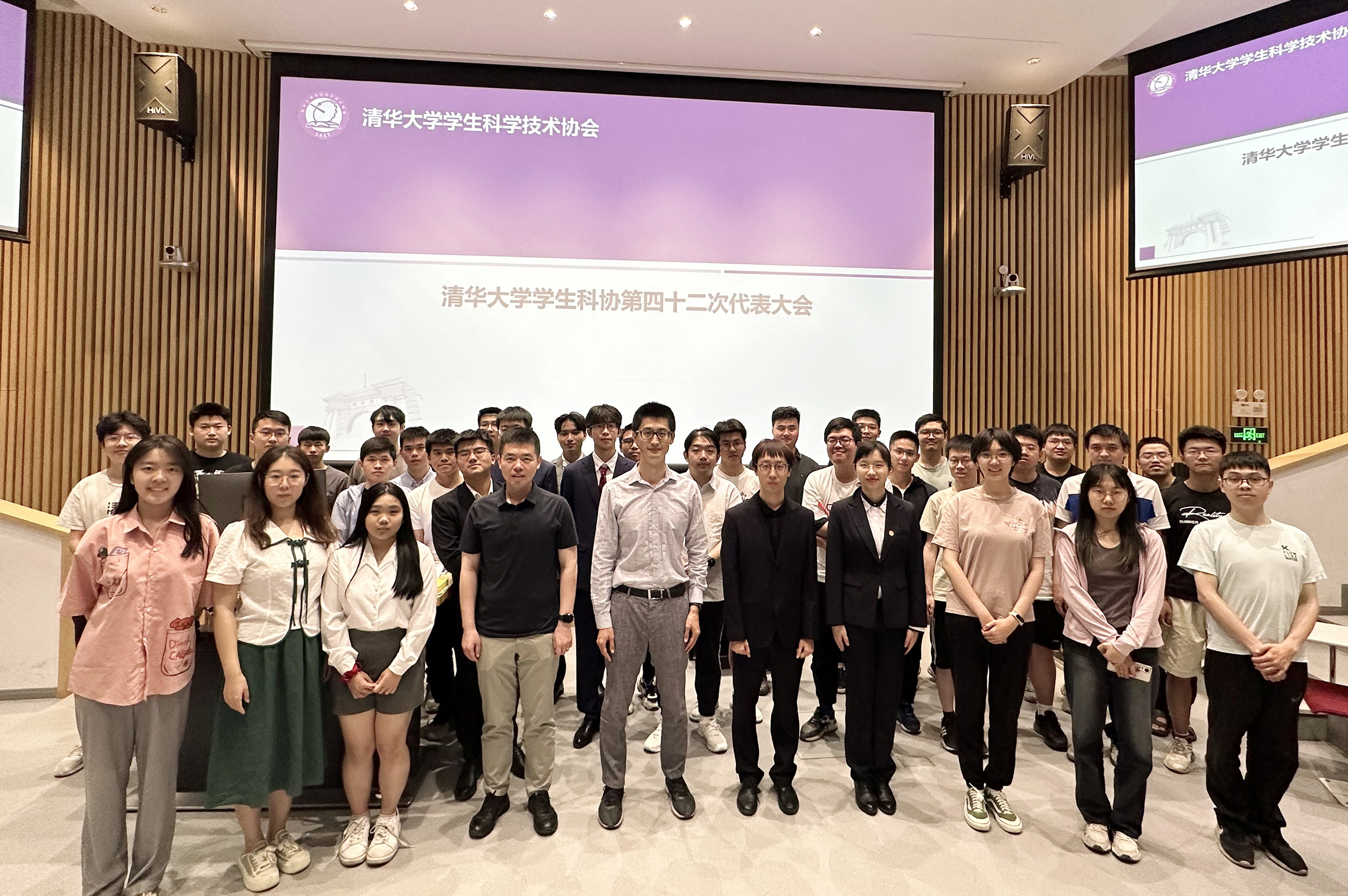 20230608-校科协第四十二次代表大会-校科协-乐动平台学生科学技术协会第四十二次代表大会合影留念.jpg