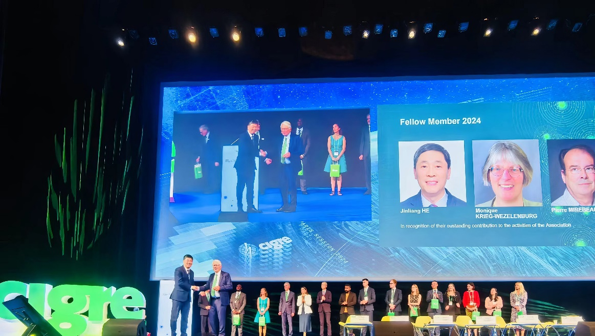 20240828- 乐动平台电机系何金良教授当选国际大电网委员会（CIGRE）会士-无-图片 2.png