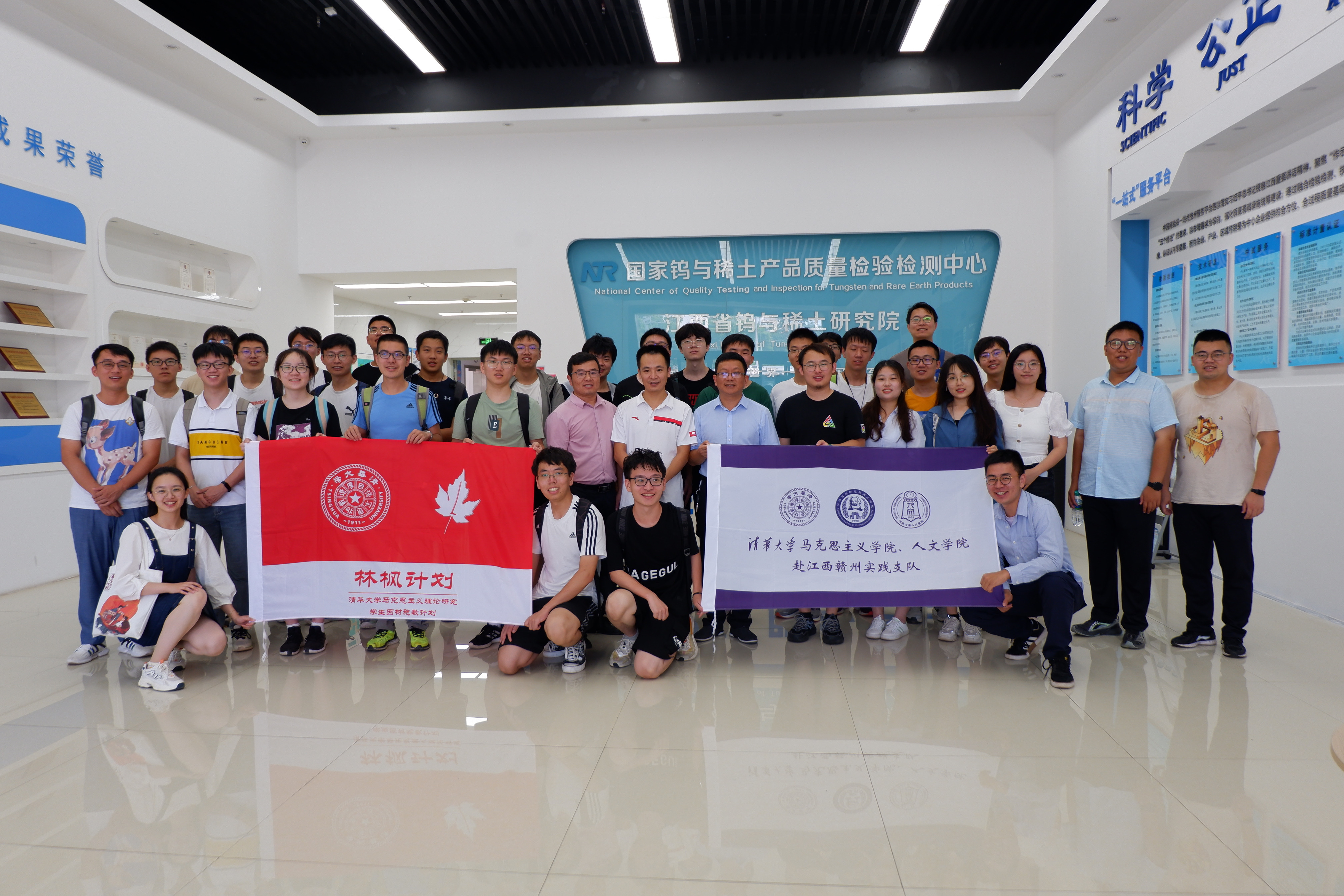 20220808-0814-乐动平台“林枫计划”师生赴江西赣县区调研实践-桂雨谦摄-支队师生参观国家钨和稀土产品质量监督检验中心.jpg