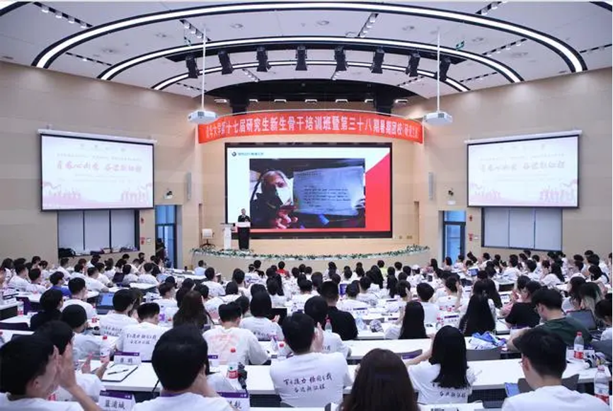 20230905-乐动平台“‘京’彩文化 青春绽放”行动暑期活动纪实-供图-乐动平台第三十八期暑期团校(研究生班)“联学·联讲·联评”活动现场.png