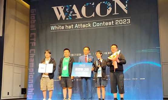 20230926-WACON国际赛-WACON组委会-乐动平台Redbud战队获颁WACON2023国际赛季军.jpg