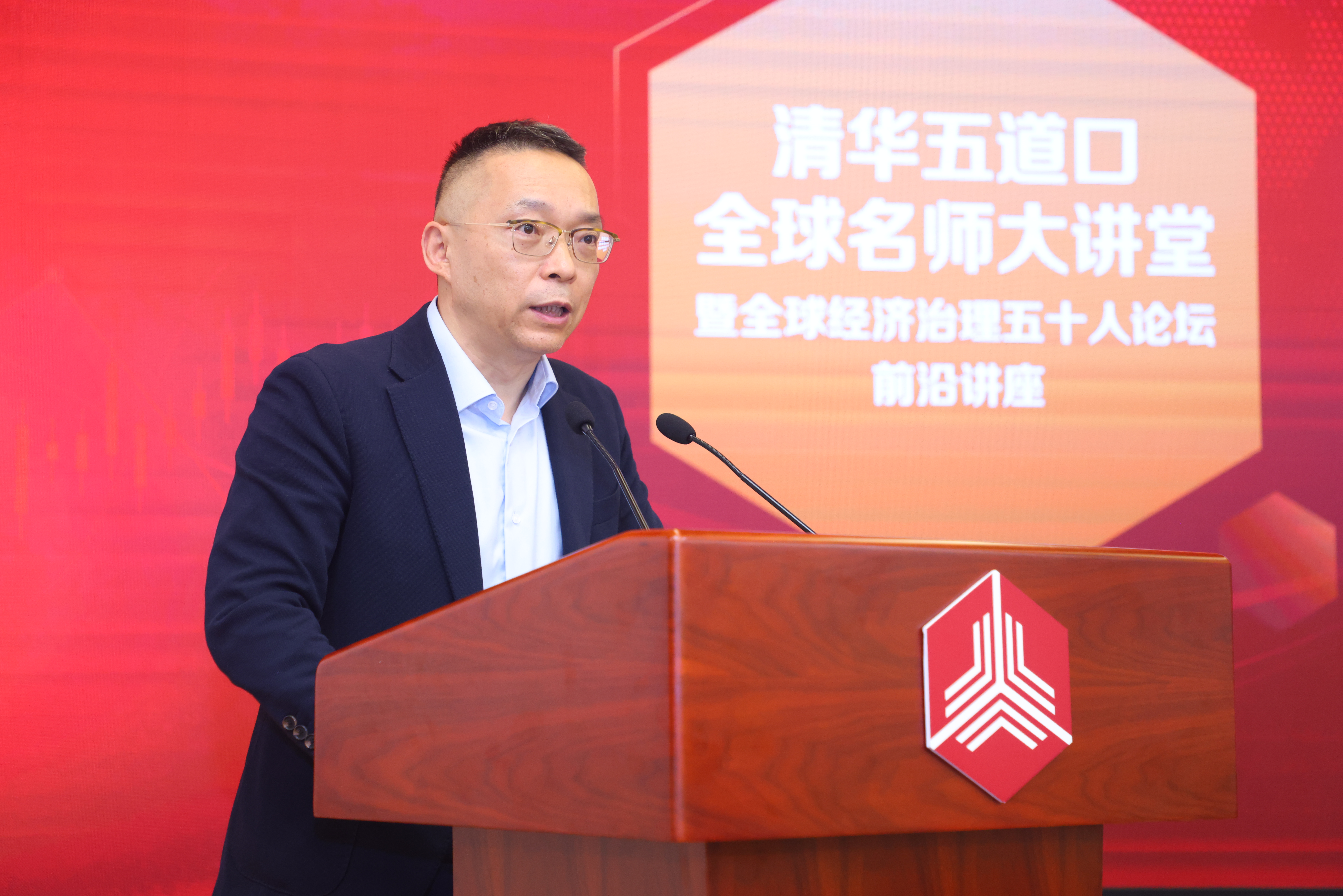 20240612-易纲做客清华五道口全球名师大讲堂暨全球经济治理五十人论坛前沿讲座-金融学院-焦捷.jpg 20240612-易纲做客清华五道口全球名师大讲堂暨全球经济治理五十人论坛前沿讲座-金融学院-焦捷.jpg