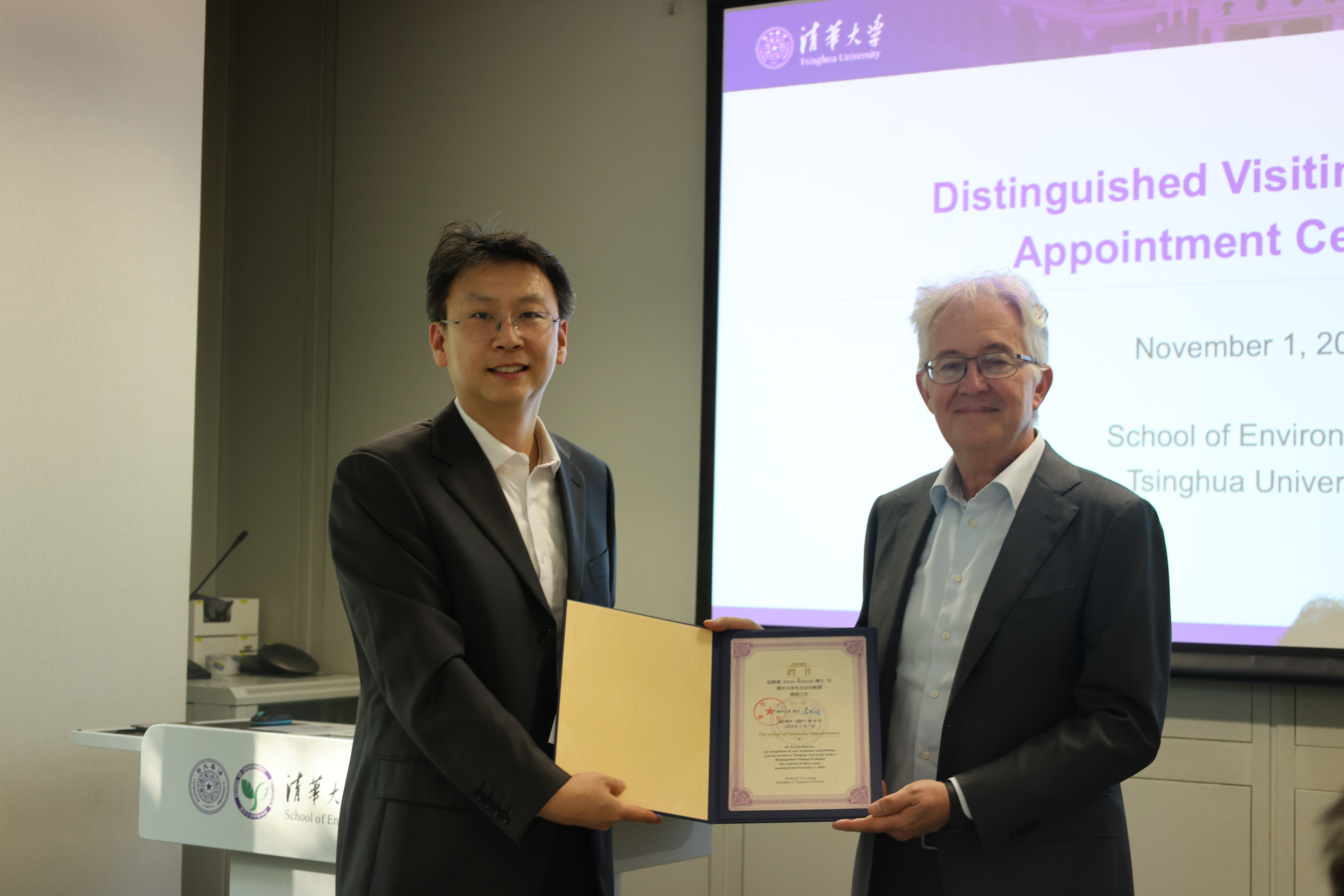 20241101-环境学院举行佐兰 里斯托夫斯基乐动平台杰出访问教授聘请仪式-刘钿-席劲瑛为佐兰·里斯托夫斯基颁发聘书.jpg
