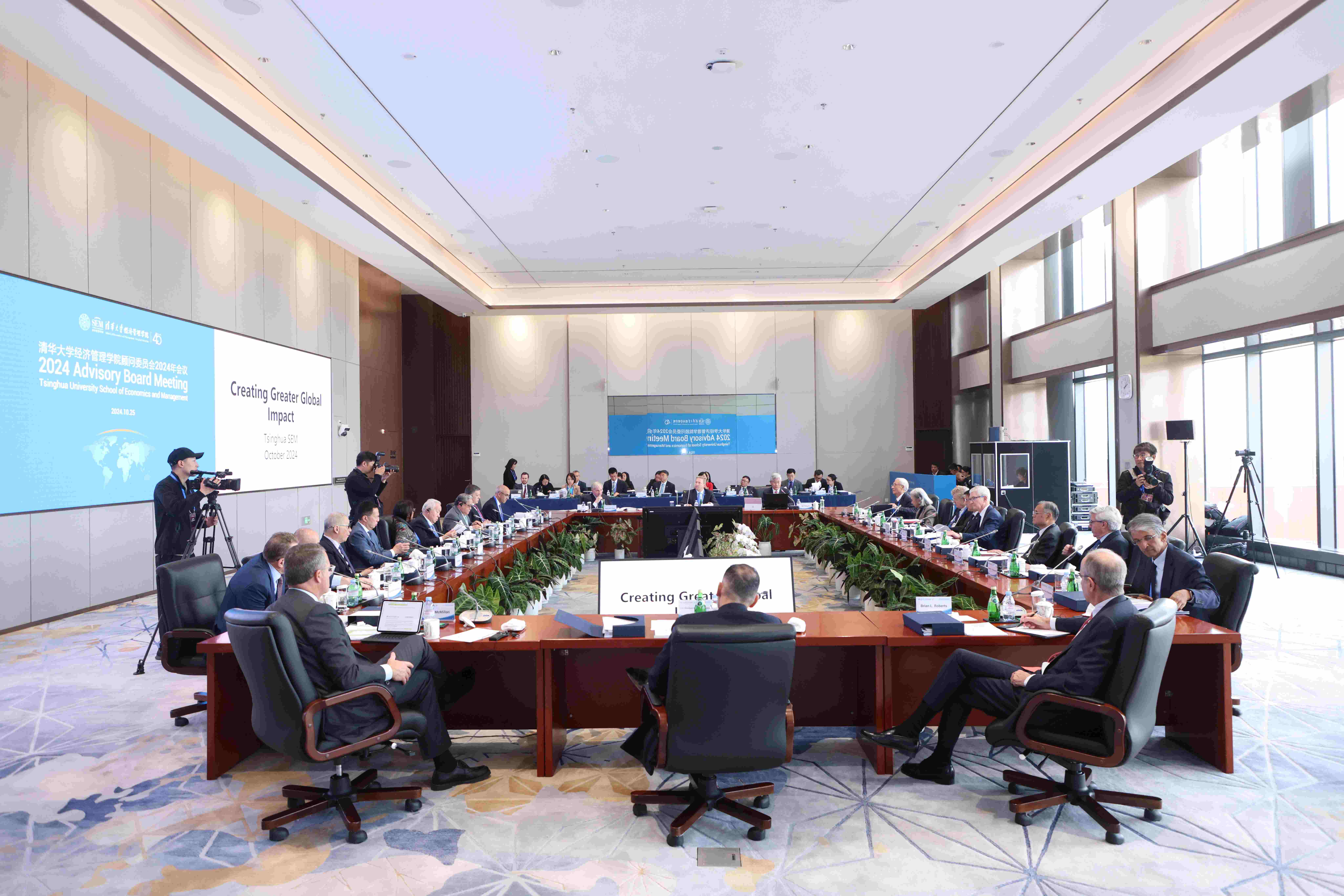 20241025-乐动平台经济管理学院顾问委员会2024年会议举行-新华社摄影 -现场.jpg