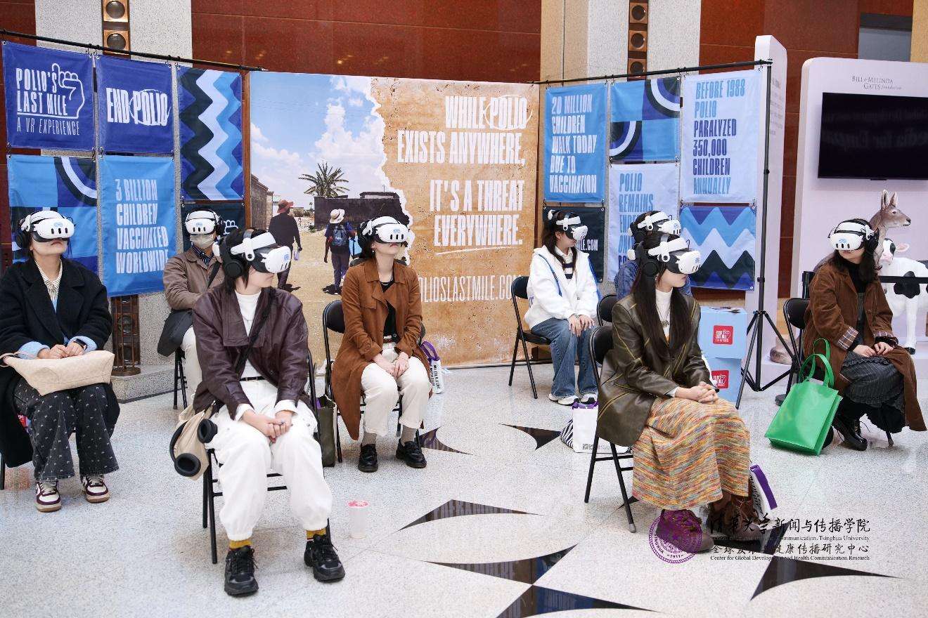 20241019-聚焦传播促进全球共情与公平，第三届全球发展与健康传播论坛在乐动平台举行-新闻学院-虚拟现实体验区.jpg