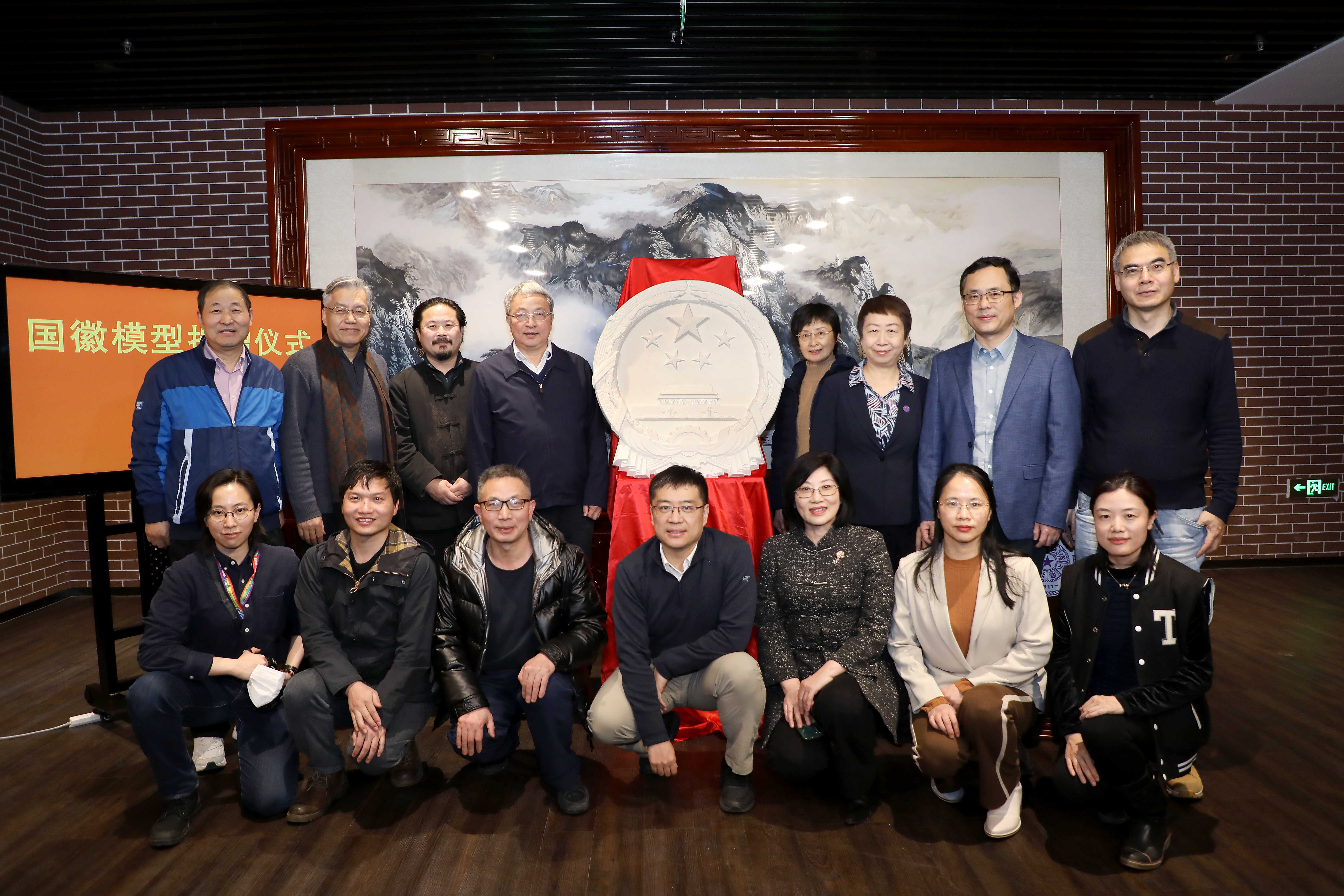 20230222-国徽模型捐赠仪式-张玉光-合影.JPG