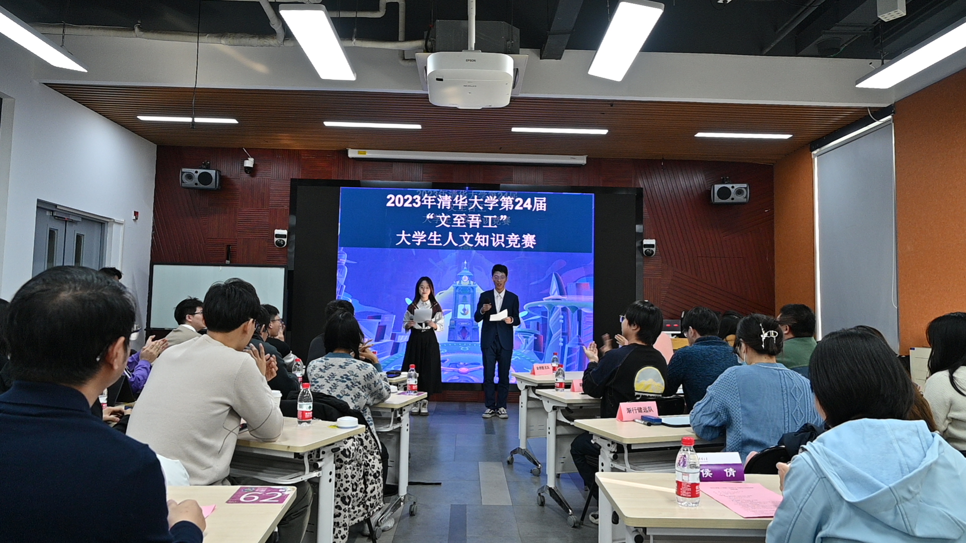 20231203-乐动平台第24届“文至吾工”大学生人文知识竞赛成功举办-肖舒琪-竞赛现场.jpg