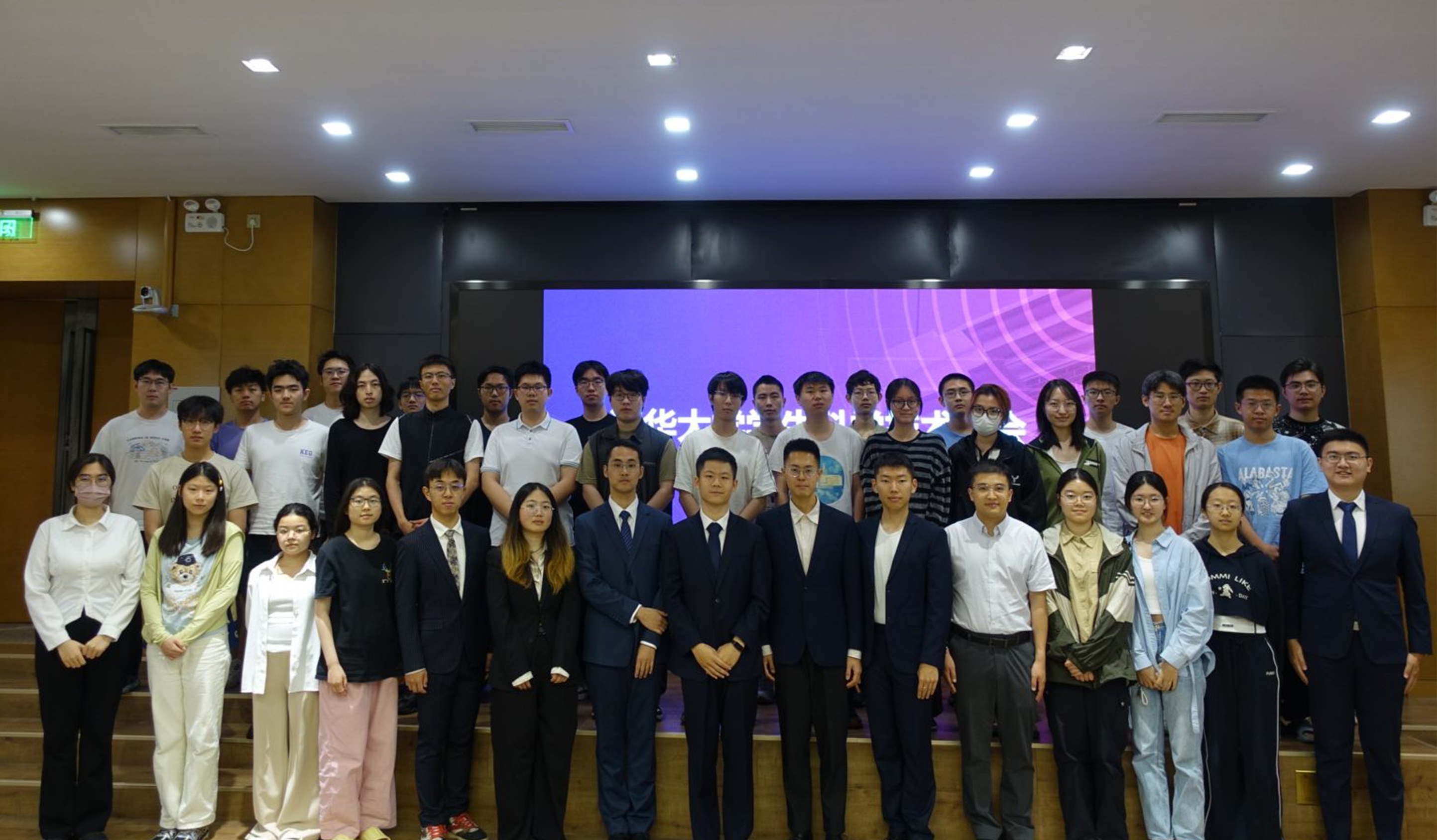20250614-乐动平台学生科协第四十四次代表大会-赵艾一-合影.jpg