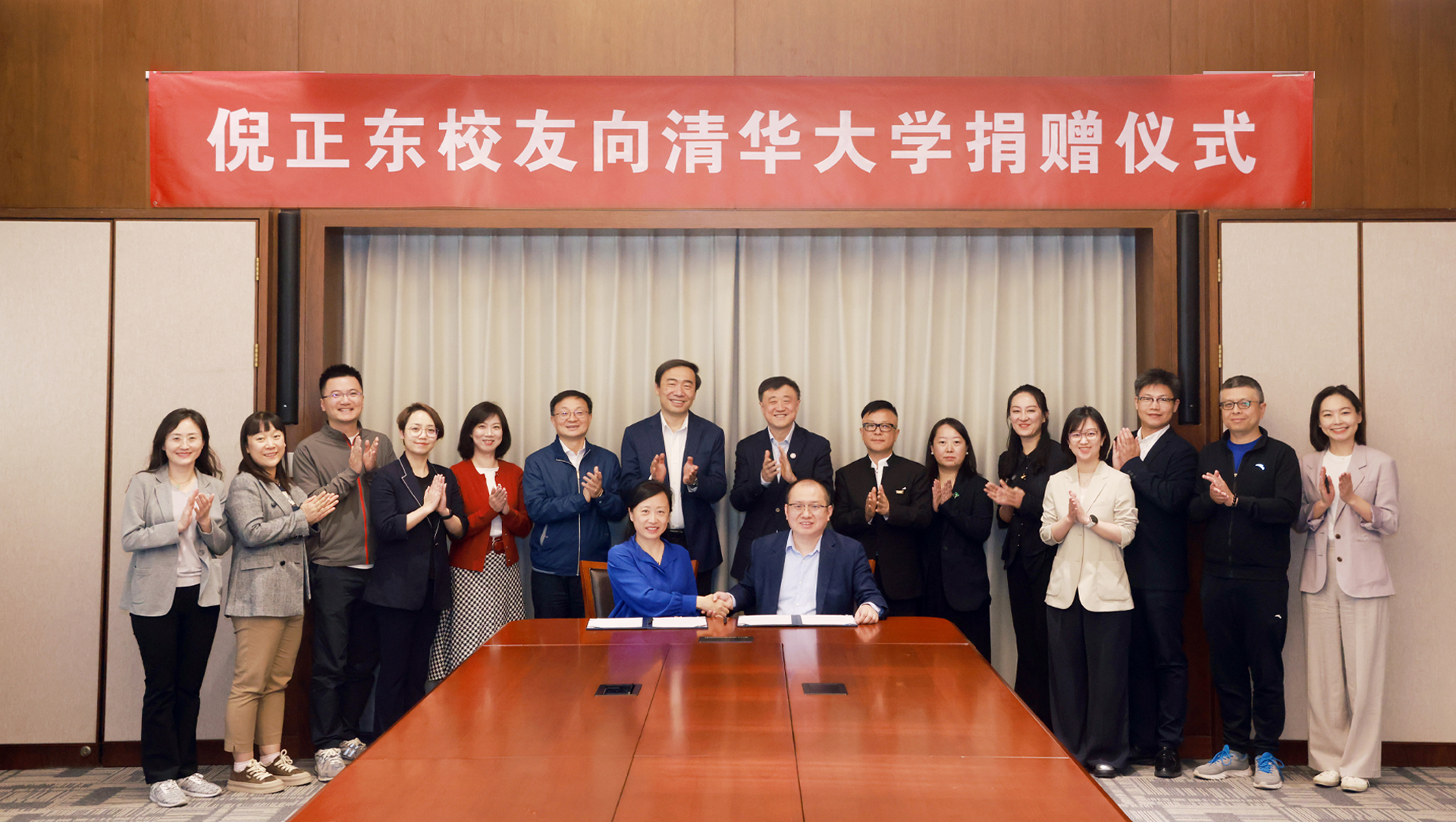 20250424-倪正东捐赠支持乐动平台-常志东-图说 (4).jpg