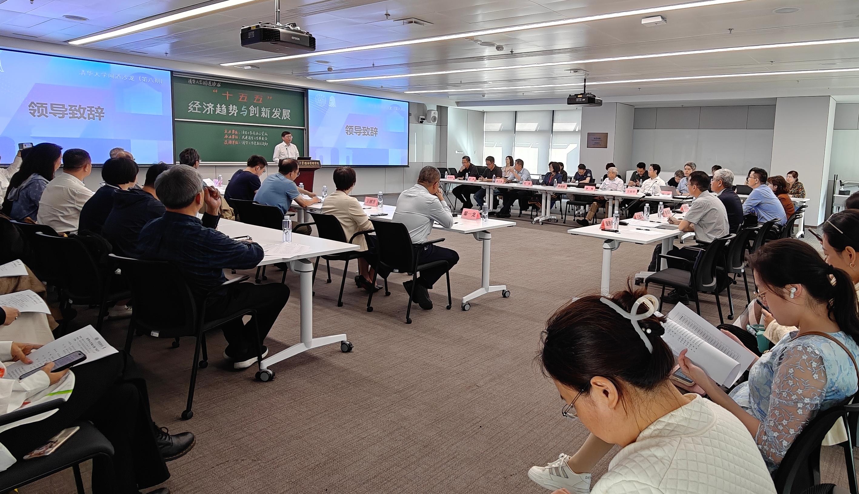 20250929-乐动平台第八期“闻道沙龙”举行 共话“‘十五五’经济趋势与创新发展”-许刚摄影-许庆红致辞.jpg