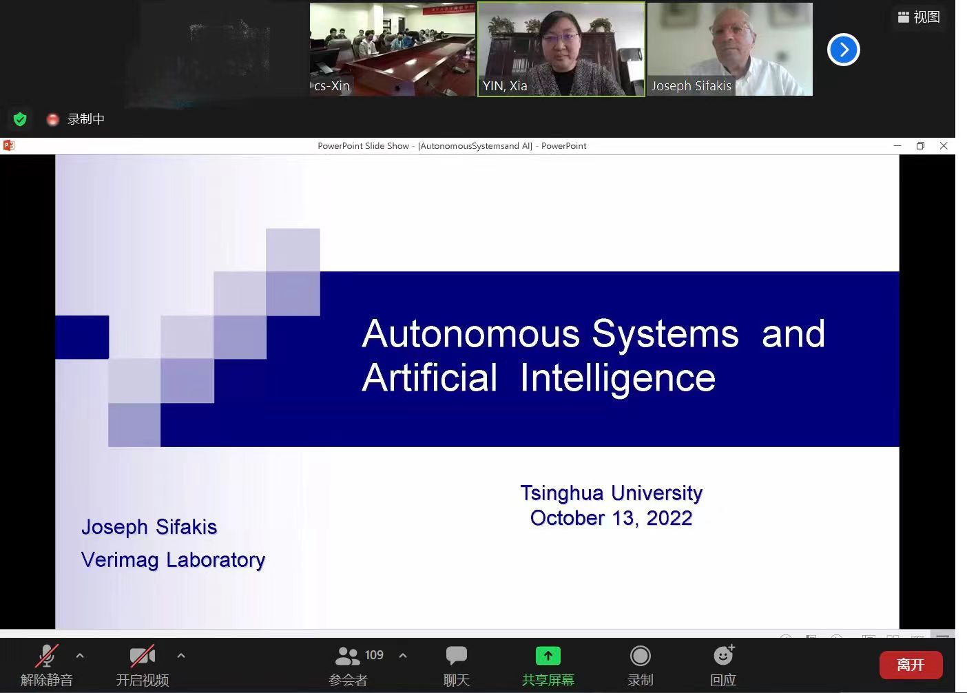 20221028-《乐动平台计算机学科高端战略研讨专家特邀报告会举行》-辛建伟-约瑟夫·斯发基斯Joseph Sifakis做主题报告.jpg