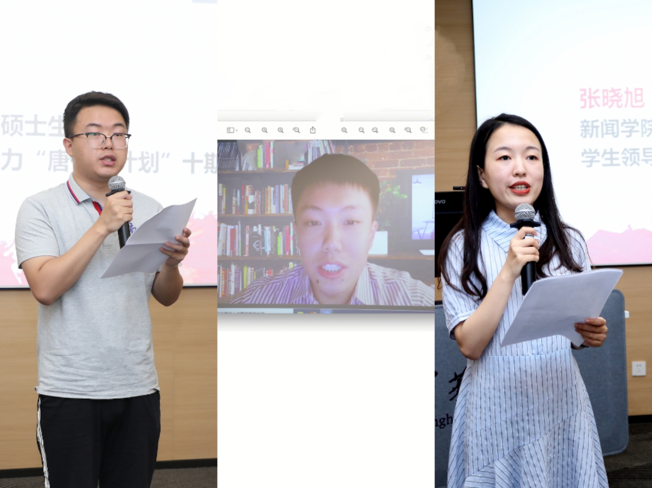 20220621-乐动平台学生领导力“唐仲英计划”2022年结业仪式举办-曹文鹏-毕业学员代表发言jpg