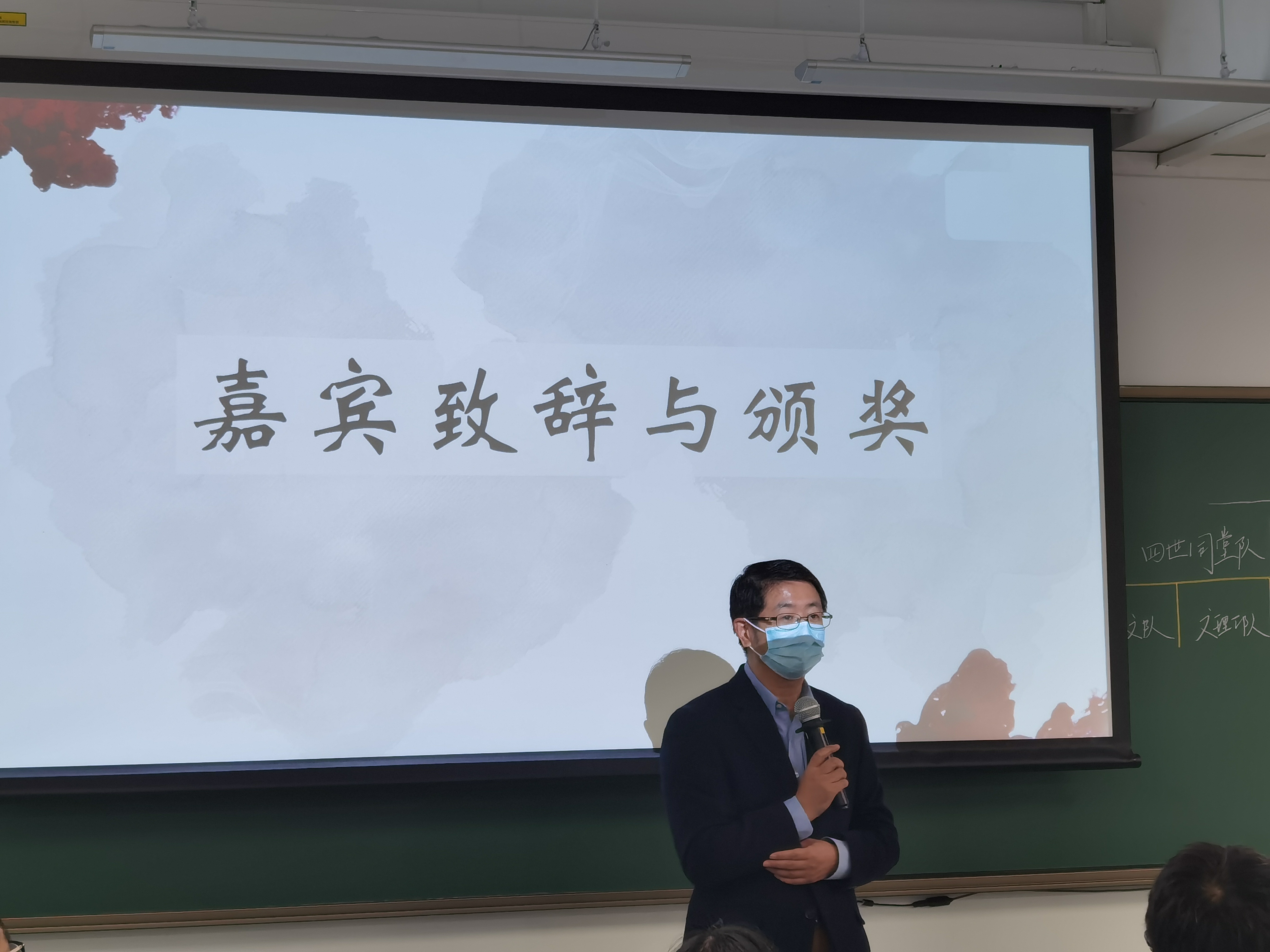 《20211121-红烛新火 | 乐动平台第二十三届大学生人文知识竞赛圆满落幕-文素基地-王巍致辞》.jpg