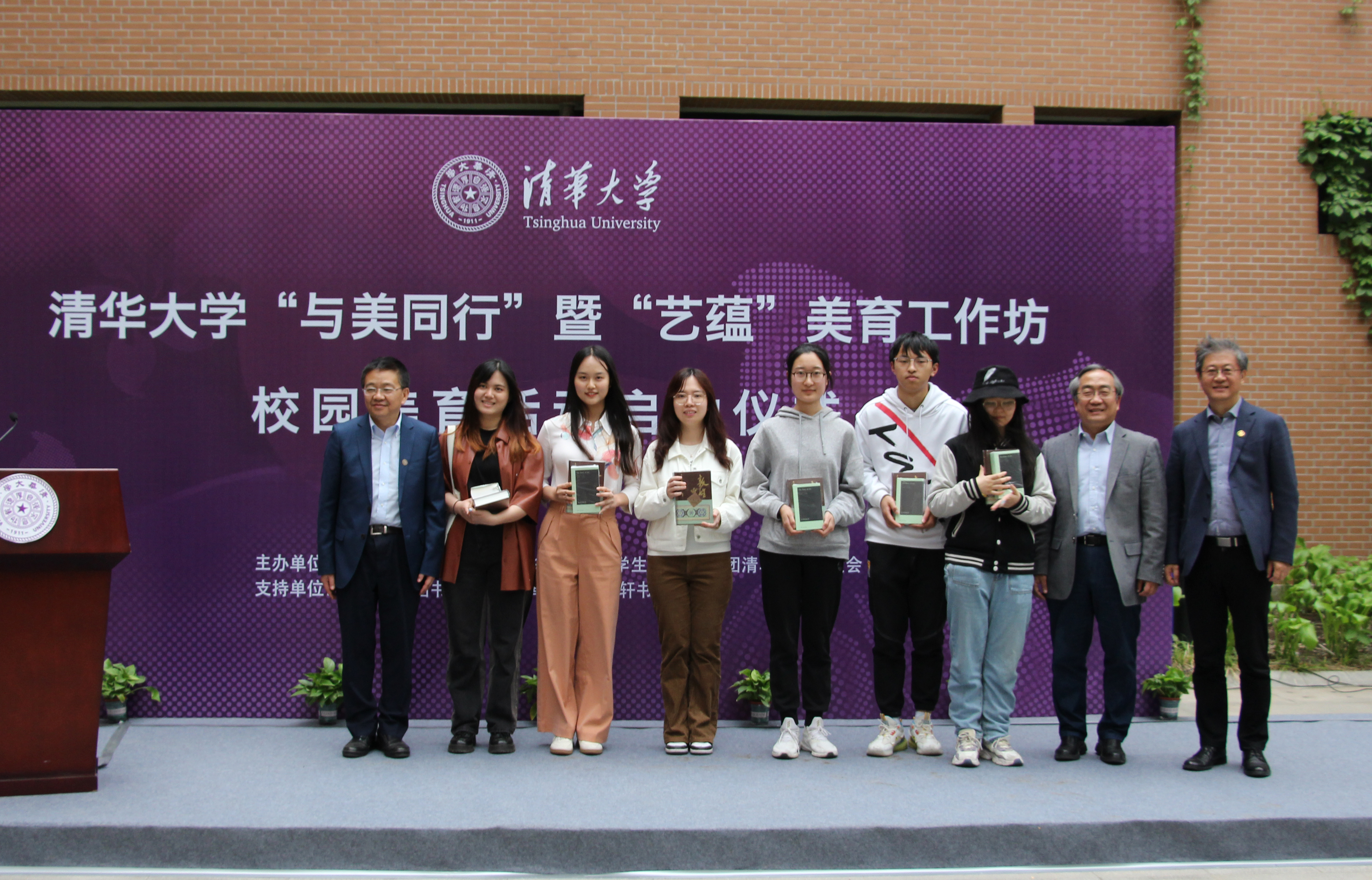 20230515-乐动平台“与美同行” 暨“艺蕴”美育工作坊校园美育活动启动仪式举办-美院学生办-颁奖.JPG