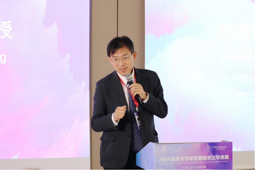 20240208-走向世界的清华，何以画好人类命运共同体“同心圆”-李派摄-李路明在“2024乐动平台中意基地米兰学术周”上致辞.png