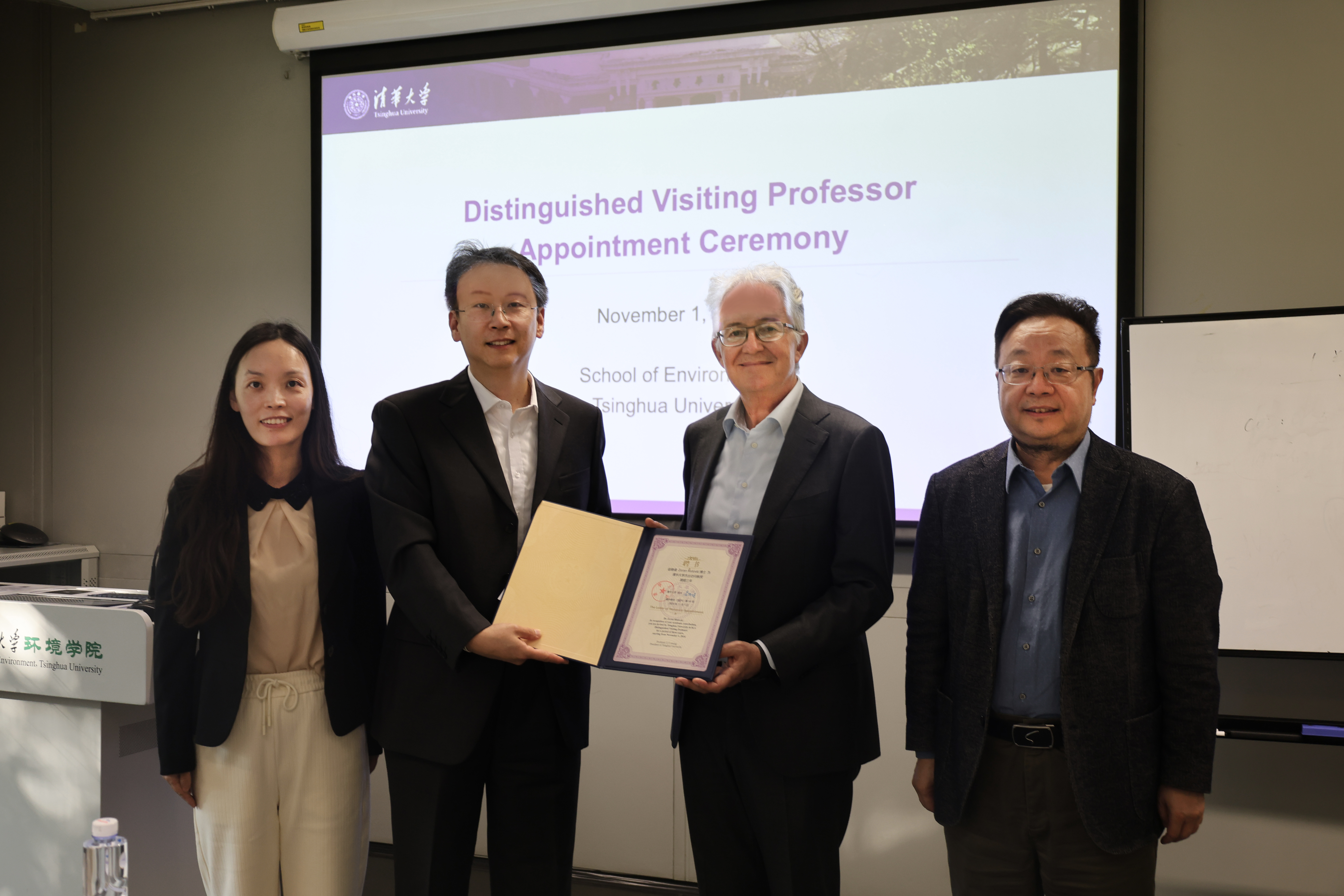 20241101-环境学院举行佐兰 里斯托夫斯基乐动平台杰出访问教授聘请仪式-刘钿-与会嘉宾合影.jpg